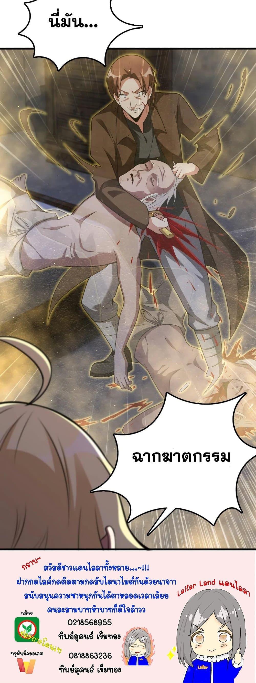 Manga-lc-com อ่านมังงะ อ่านการ์ตูน ออนไลน์ ฟรี Release That Witch ตอนที่ 1 2 3 4 5 6 7 8 9 10 11 12 13 14 ฟรี ไม่มีโฆษณา Manga-lc - อ่าน มังงะ อ่าน การ์ตูน ออนไลน์ อ่านมังงะ ฟรี