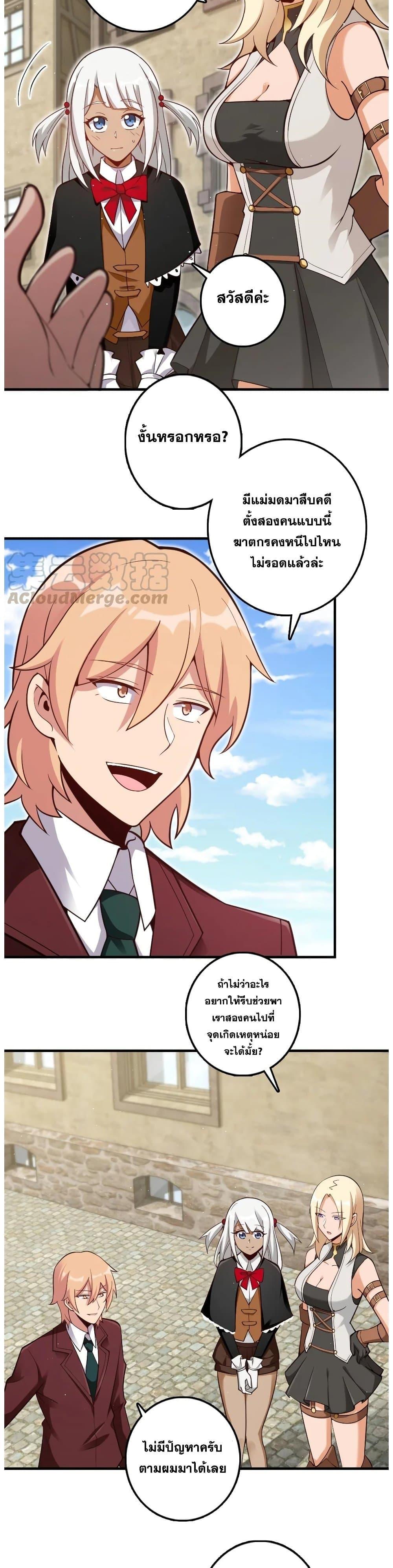 Manga-lc-com อ่านมังงะ อ่านการ์ตูน ออนไลน์ ฟรี Release That Witch ตอนที่ 1 2 3 4 5 6 7 8 9 10 11 12 13 14 ฟรี ไม่มีโฆษณา Manga-lc - อ่าน มังงะ อ่าน การ์ตูน ออนไลน์ อ่านมังงะ ฟรี