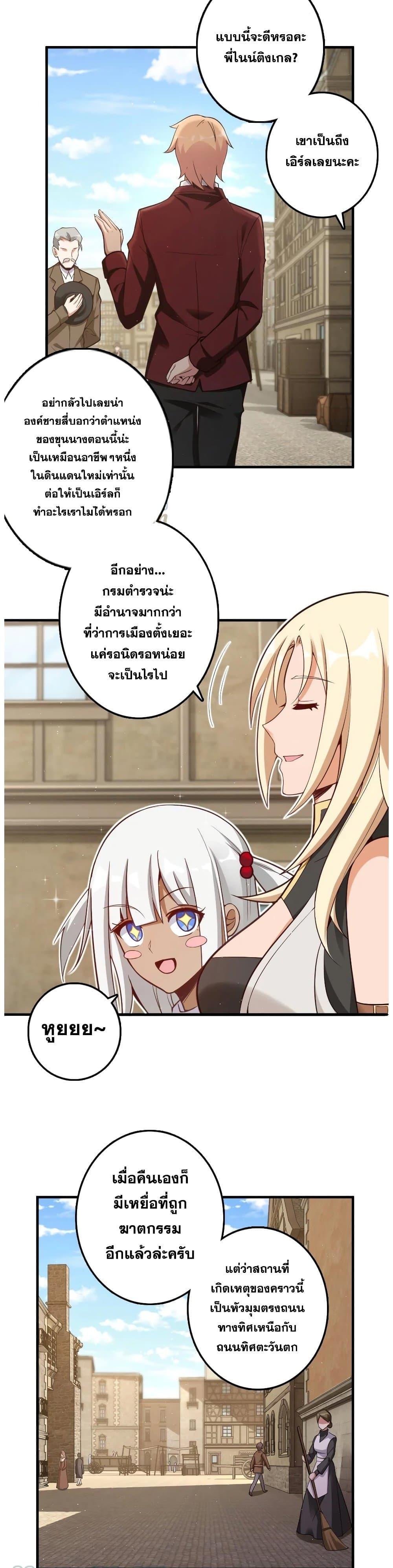 Manga-lc-com อ่านมังงะ อ่านการ์ตูน ออนไลน์ ฟรี Release That Witch ตอนที่ 1 2 3 4 5 6 7 8 9 10 11 12 13 14 ฟรี ไม่มีโฆษณา Manga-lc - อ่าน มังงะ อ่าน การ์ตูน ออนไลน์ อ่านมังงะ ฟรี