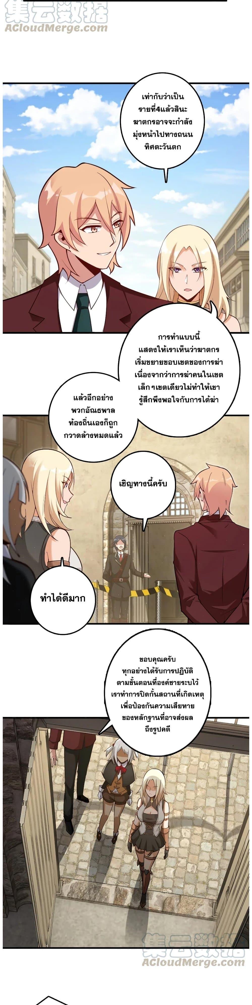 Manga-lc-com อ่านมังงะ อ่านการ์ตูน ออนไลน์ ฟรี Release That Witch ตอนที่ 1 2 3 4 5 6 7 8 9 10 11 12 13 14 ฟรี ไม่มีโฆษณา Manga-lc - อ่าน มังงะ อ่าน การ์ตูน ออนไลน์ อ่านมังงะ ฟรี