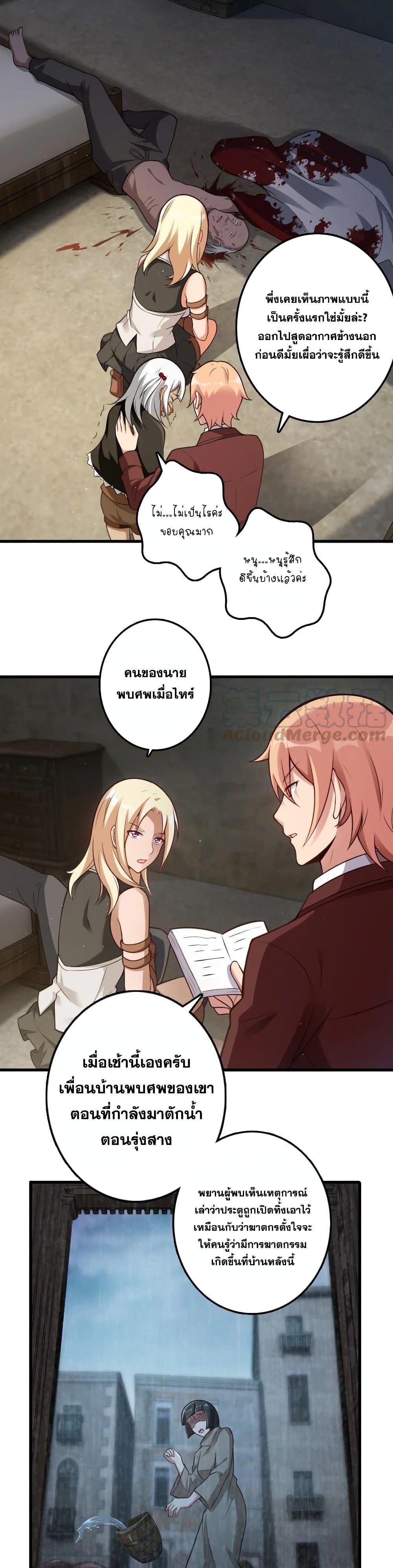 Manga-lc-com อ่านมังงะ อ่านการ์ตูน ออนไลน์ ฟรี Release That Witch ตอนที่ 1 2 3 4 5 6 7 8 9 10 11 12 13 14 ฟรี ไม่มีโฆษณา Manga-lc - อ่าน มังงะ อ่าน การ์ตูน ออนไลน์ อ่านมังงะ ฟรี