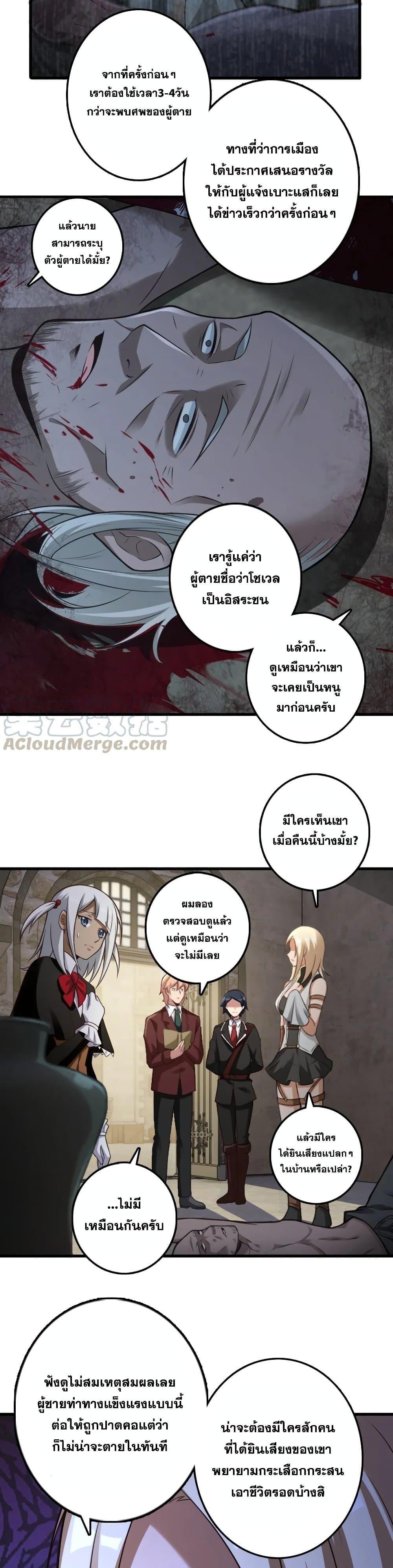 Manga-lc-com อ่านมังงะ อ่านการ์ตูน ออนไลน์ ฟรี Release That Witch ตอนที่ 1 2 3 4 5 6 7 8 9 10 11 12 13 14 ฟรี ไม่มีโฆษณา Manga-lc - อ่าน มังงะ อ่าน การ์ตูน ออนไลน์ อ่านมังงะ ฟรี