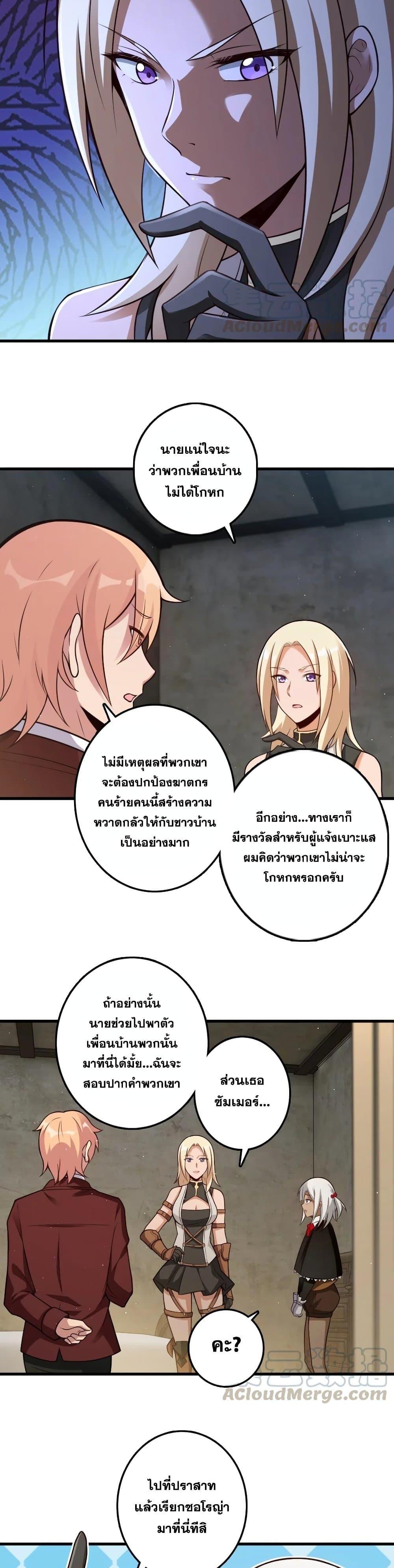 Manga-lc-com อ่านมังงะ อ่านการ์ตูน ออนไลน์ ฟรี Release That Witch ตอนที่ 1 2 3 4 5 6 7 8 9 10 11 12 13 14 ฟรี ไม่มีโฆษณา Manga-lc - อ่าน มังงะ อ่าน การ์ตูน ออนไลน์ อ่านมังงะ ฟรี