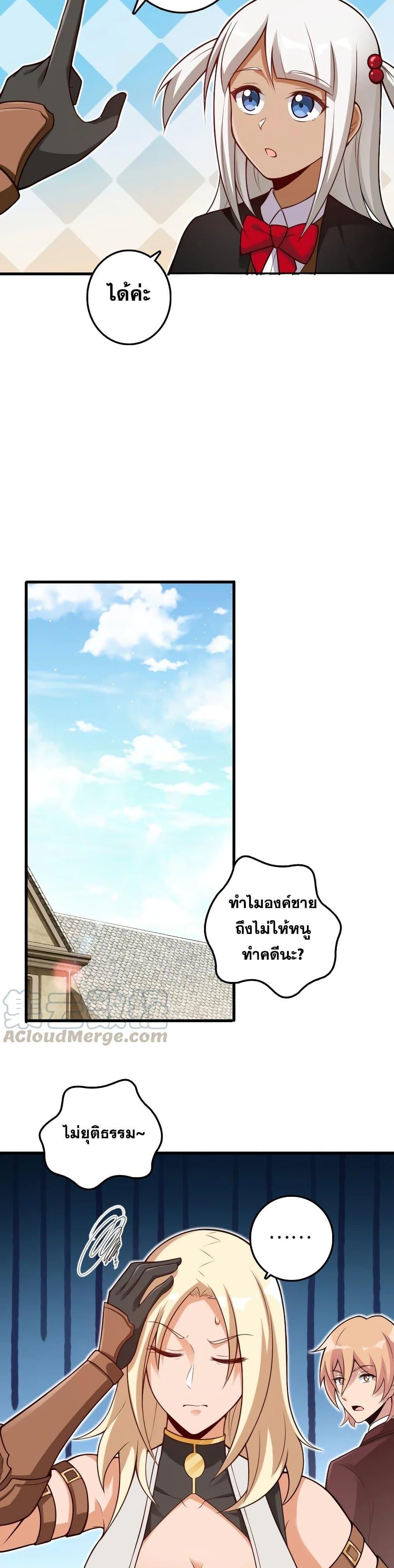 Manga-lc-com อ่านมังงะ อ่านการ์ตูน ออนไลน์ ฟรี Release That Witch ตอนที่ 1 2 3 4 5 6 7 8 9 10 11 12 13 14 ฟรี ไม่มีโฆษณา Manga-lc - อ่าน มังงะ อ่าน การ์ตูน ออนไลน์ อ่านมังงะ ฟรี