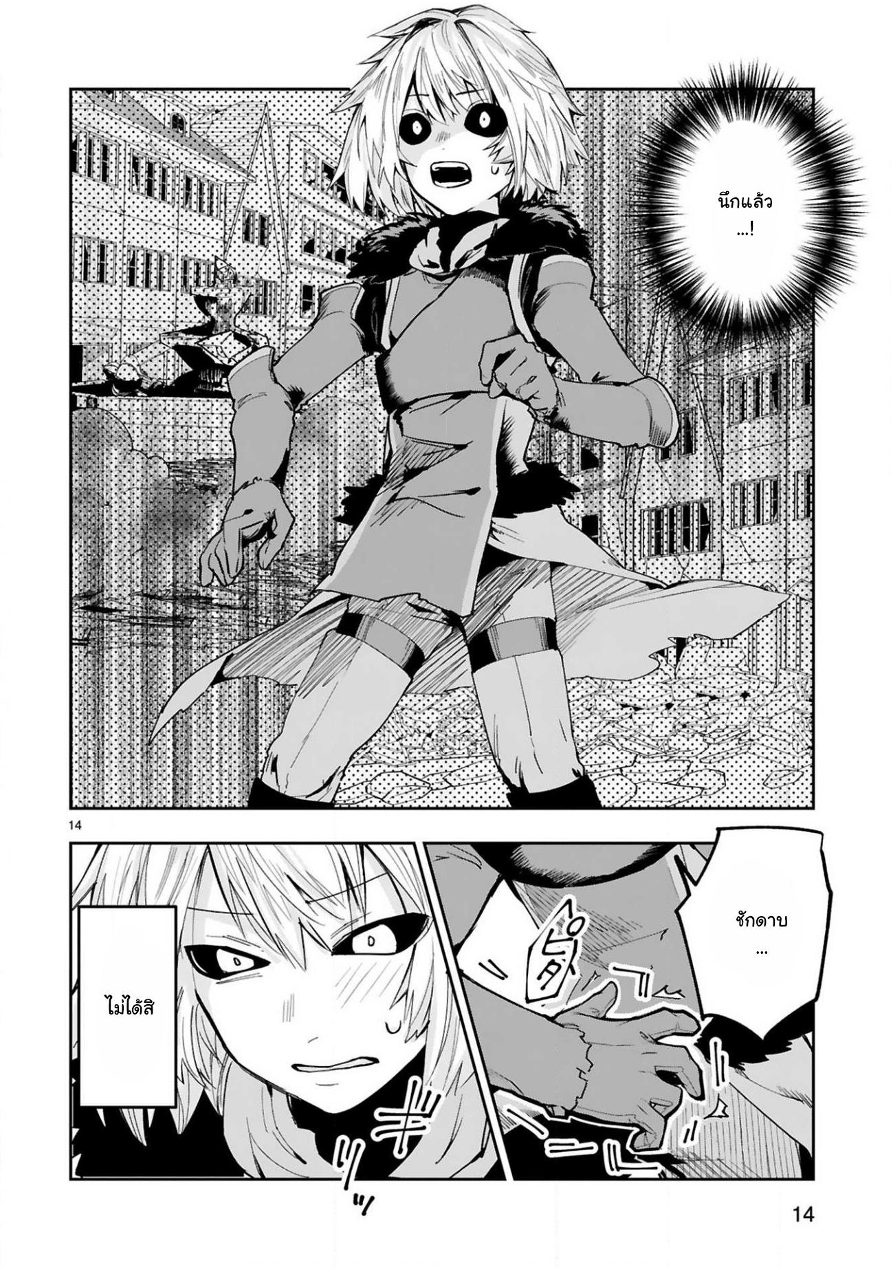 Manga-lc-com อ่านมังงะ อ่านการ์ตูน ออนไลน์ ฟรี Maken Tsukai no Moto Shounen Hei wa, Moto Teki Kanbu no Onee-san to Issho ni Ikitai หนุ่มน้อยนักดาบเวทย์ กับ ปีศาจสาวผู้บริหารทัพจอมมาร ตอนที่ 1 2 3 4 5 6 7 8 9 10 11 12 13 14 ฟรี ไม่มีโฆษณา Manga-lc - อ่าน มังงะ อ่าน การ์ตูน ออนไลน์ อ่านมังงะ ฟรี