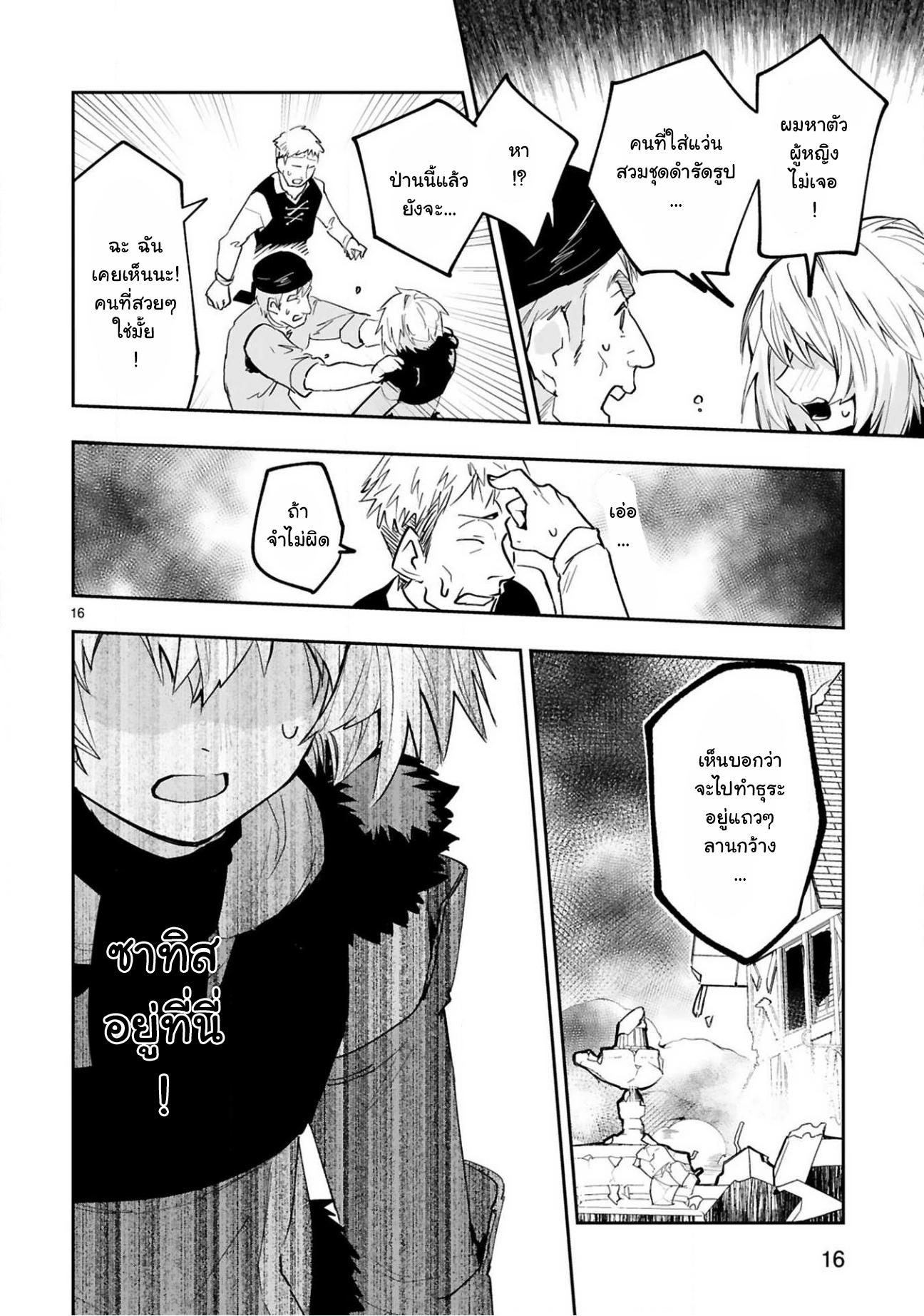 Manga-lc-com อ่านมังงะ อ่านการ์ตูน ออนไลน์ ฟรี Maken Tsukai no Moto Shounen Hei wa, Moto Teki Kanbu no Onee-san to Issho ni Ikitai หนุ่มน้อยนักดาบเวทย์ กับ ปีศาจสาวผู้บริหารทัพจอมมาร ตอนที่ 1 2 3 4 5 6 7 8 9 10 11 12 13 14 ฟรี ไม่มีโฆษณา Manga-lc - อ่าน มังงะ อ่าน การ์ตูน ออนไลน์ อ่านมังงะ ฟรี