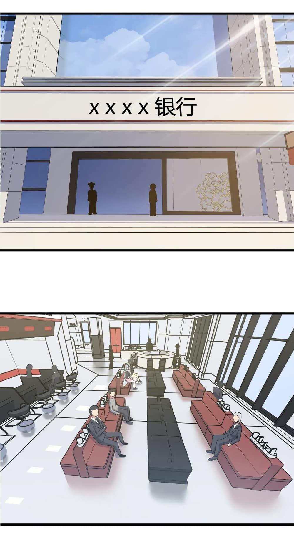 Manga-lc-com อ่านมังงะ อ่านการ์ตูน ออนไลน์ ฟรี Sanjie Taobao Store ตอนที่ 1 2 3 4 5 6 7 8 9 10 11 12 13 14 ฟรี ไม่มีโฆษณา Manga-lc - อ่าน มังงะ อ่าน การ์ตูน ออนไลน์ อ่านมังงะ ฟรี