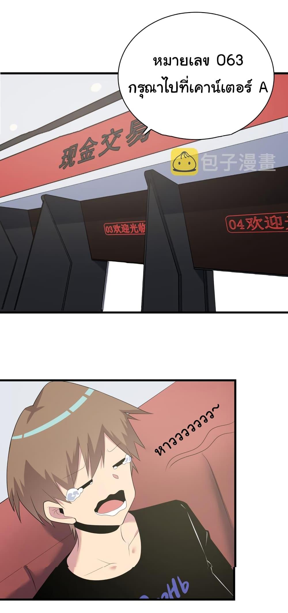 Manga-lc-com อ่านมังงะ อ่านการ์ตูน ออนไลน์ ฟรี Sanjie Taobao Store ตอนที่ 1 2 3 4 5 6 7 8 9 10 11 12 13 14 ฟรี ไม่มีโฆษณา Manga-lc - อ่าน มังงะ อ่าน การ์ตูน ออนไลน์ อ่านมังงะ ฟรี