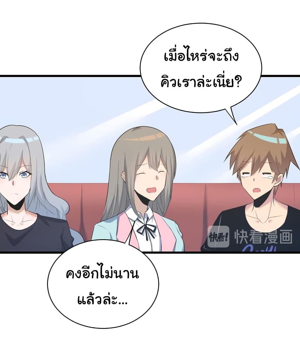 Manga-lc-com อ่านมังงะ อ่านการ์ตูน ออนไลน์ ฟรี Sanjie Taobao Store ตอนที่ 1 2 3 4 5 6 7 8 9 10 11 12 13 14 ฟรี ไม่มีโฆษณา Manga-lc - อ่าน มังงะ อ่าน การ์ตูน ออนไลน์ อ่านมังงะ ฟรี