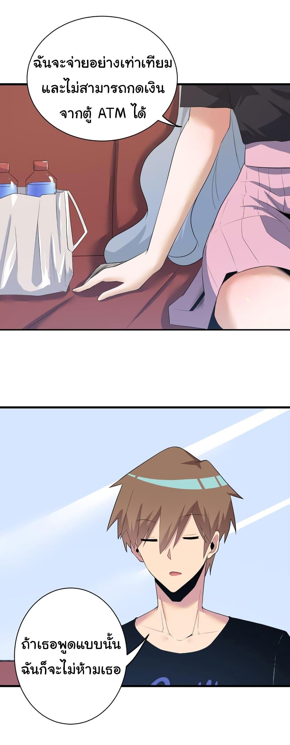 Manga-lc-com อ่านมังงะ อ่านการ์ตูน ออนไลน์ ฟรี Sanjie Taobao Store ตอนที่ 1 2 3 4 5 6 7 8 9 10 11 12 13 14 ฟรี ไม่มีโฆษณา Manga-lc - อ่าน มังงะ อ่าน การ์ตูน ออนไลน์ อ่านมังงะ ฟรี