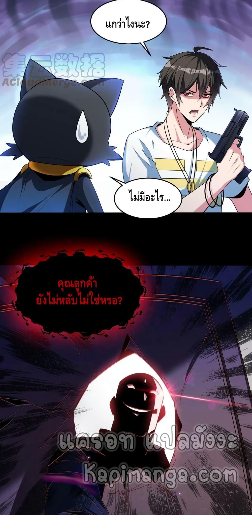 Manga-lc-com อ่านมังงะ อ่านการ์ตูน ออนไลน์ ฟรี Monster Paradise ตอนที่ 1 2 3 4 5 6 7 8 9 10 11 12 13 14 ฟรี ไม่มีโฆษณา Manga-lc - อ่าน มังงะ อ่าน การ์ตูน ออนไลน์ อ่านมังงะ ฟรี