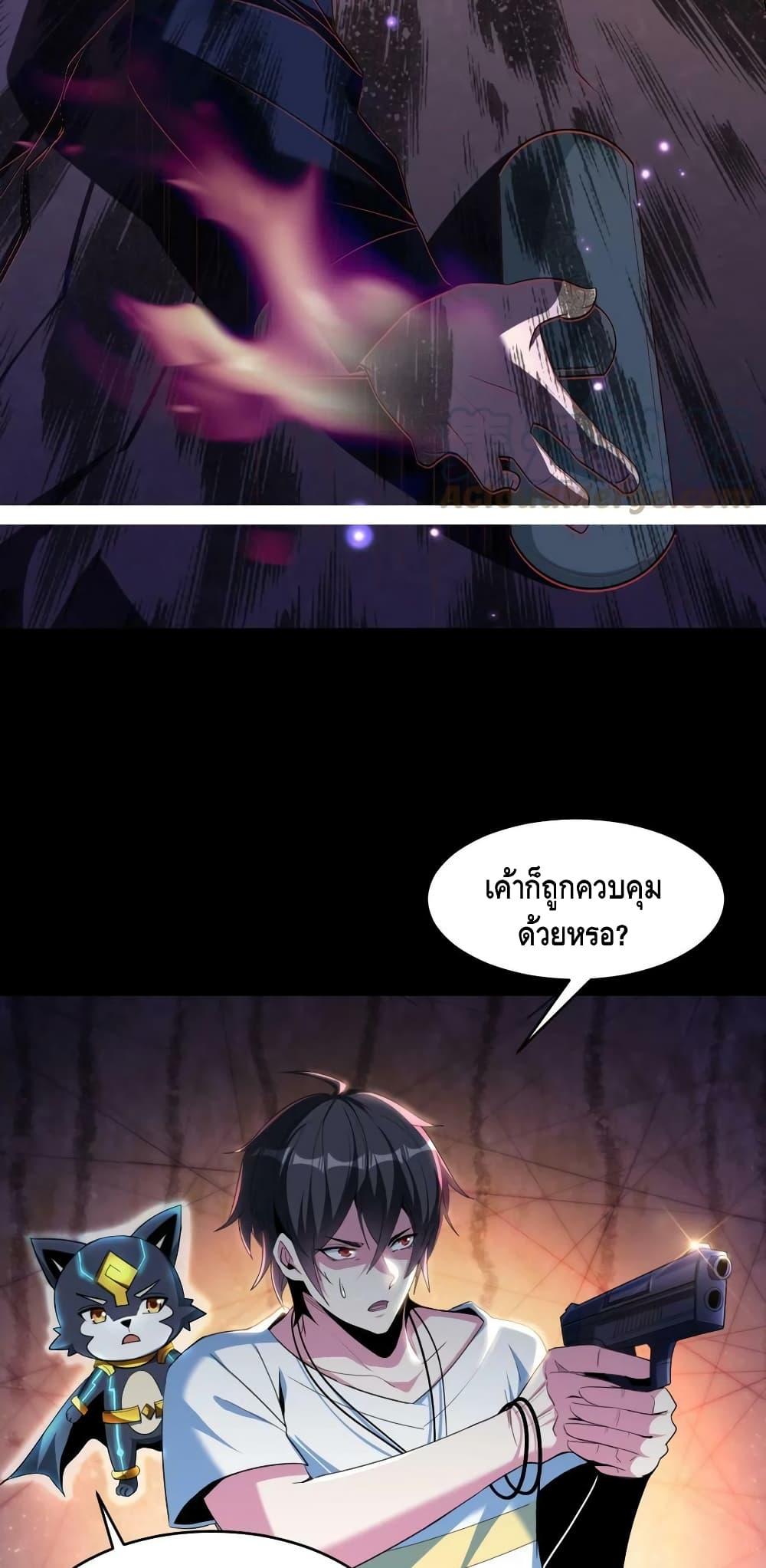 Manga-lc-com อ่านมังงะ อ่านการ์ตูน ออนไลน์ ฟรี Monster Paradise ตอนที่ 1 2 3 4 5 6 7 8 9 10 11 12 13 14 ฟรี ไม่มีโฆษณา Manga-lc - อ่าน มังงะ อ่าน การ์ตูน ออนไลน์ อ่านมังงะ ฟรี