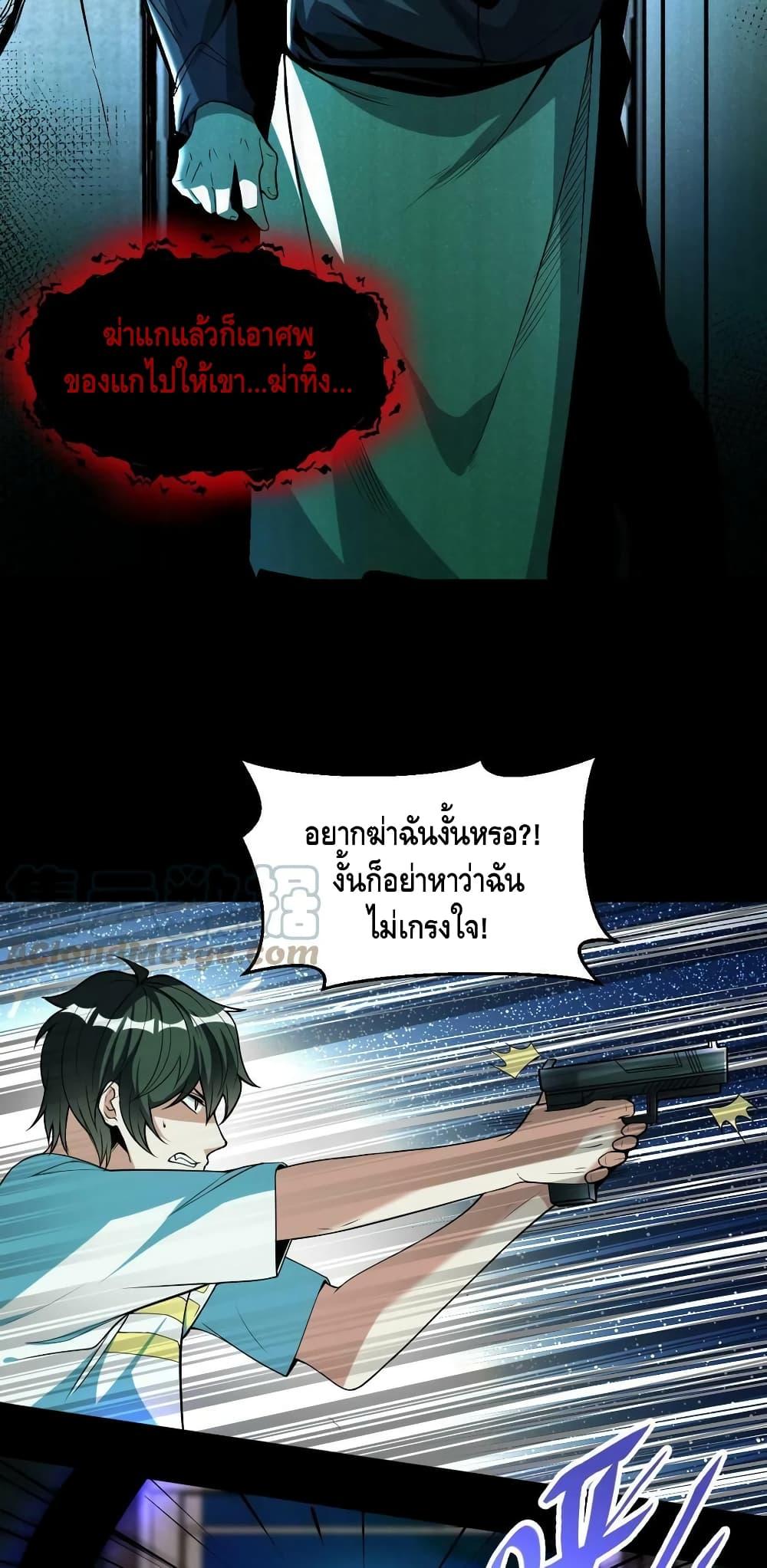 Manga-lc-com อ่านมังงะ อ่านการ์ตูน ออนไลน์ ฟรี Monster Paradise ตอนที่ 1 2 3 4 5 6 7 8 9 10 11 12 13 14 ฟรี ไม่มีโฆษณา Manga-lc - อ่าน มังงะ อ่าน การ์ตูน ออนไลน์ อ่านมังงะ ฟรี