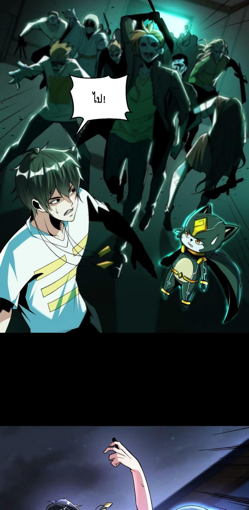 Manga-lc-com อ่านมังงะ อ่านการ์ตูน ออนไลน์ ฟรี Monster Paradise ตอนที่ 1 2 3 4 5 6 7 8 9 10 11 12 13 14 ฟรี ไม่มีโฆษณา Manga-lc - อ่าน มังงะ อ่าน การ์ตูน ออนไลน์ อ่านมังงะ ฟรี