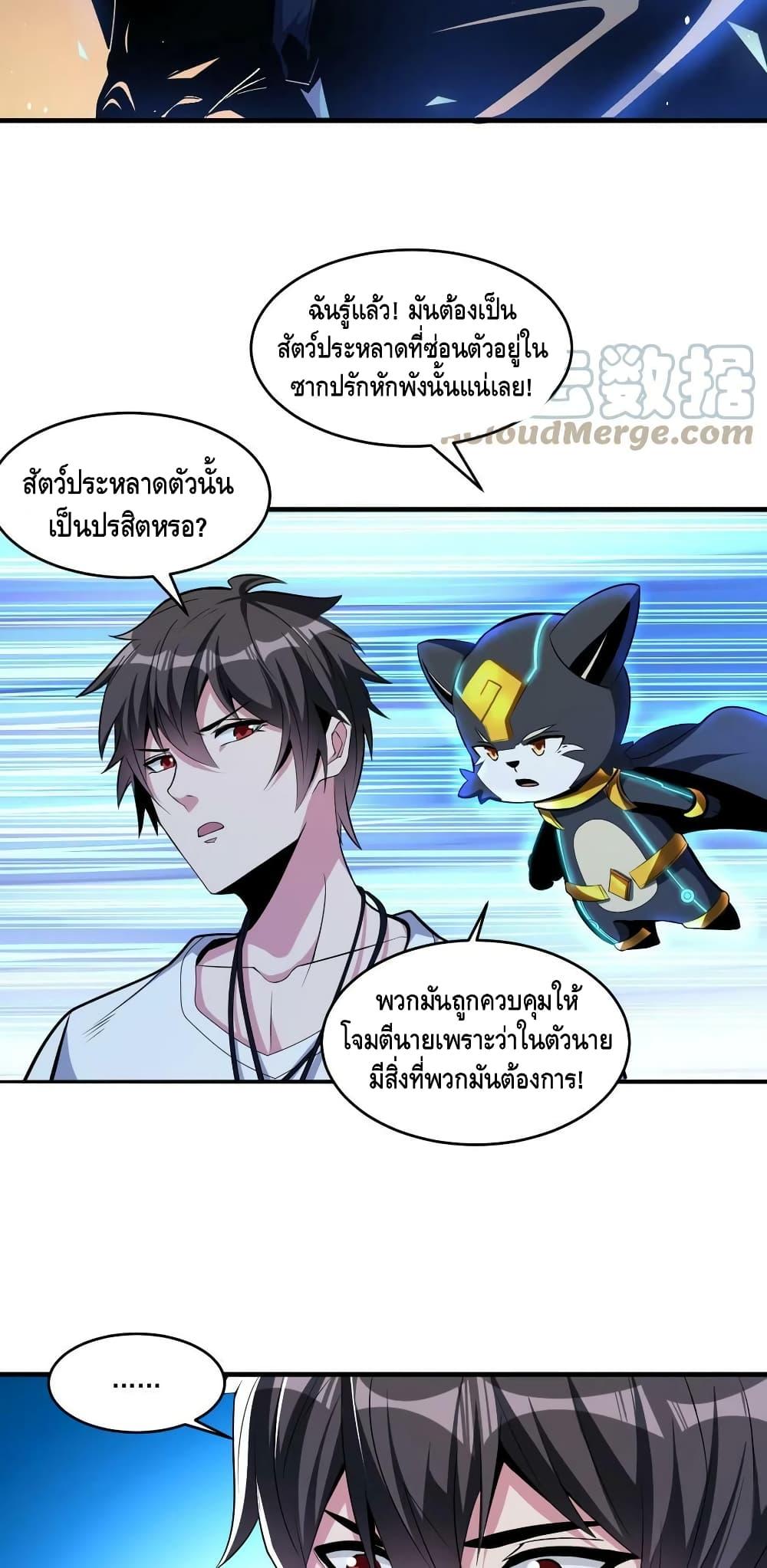 Manga-lc-com อ่านมังงะ อ่านการ์ตูน ออนไลน์ ฟรี Monster Paradise ตอนที่ 1 2 3 4 5 6 7 8 9 10 11 12 13 14 ฟรี ไม่มีโฆษณา Manga-lc - อ่าน มังงะ อ่าน การ์ตูน ออนไลน์ อ่านมังงะ ฟรี
