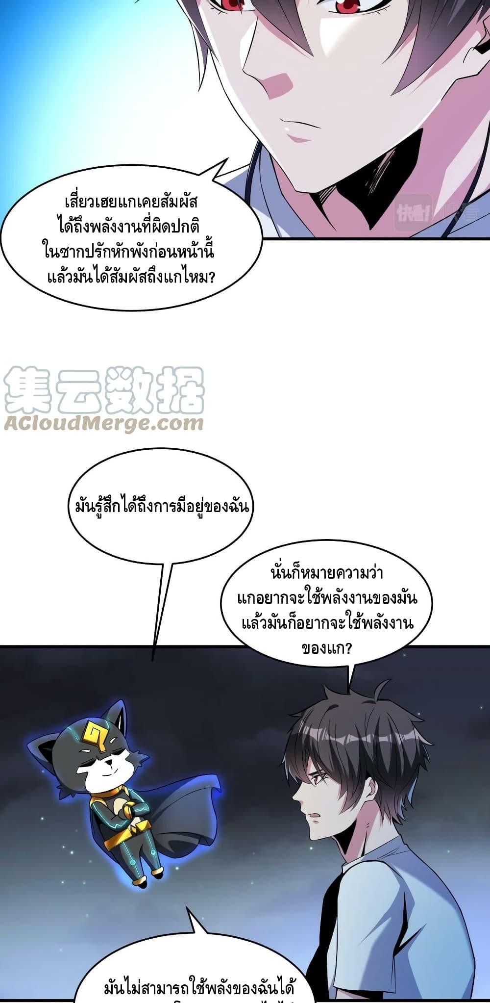 Manga-lc-com อ่านมังงะ อ่านการ์ตูน ออนไลน์ ฟรี Monster Paradise ตอนที่ 1 2 3 4 5 6 7 8 9 10 11 12 13 14 ฟรี ไม่มีโฆษณา Manga-lc - อ่าน มังงะ อ่าน การ์ตูน ออนไลน์ อ่านมังงะ ฟรี