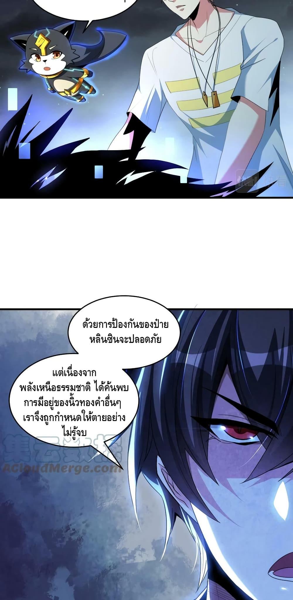 Manga-lc-com อ่านมังงะ อ่านการ์ตูน ออนไลน์ ฟรี Monster Paradise ตอนที่ 1 2 3 4 5 6 7 8 9 10 11 12 13 14 ฟรี ไม่มีโฆษณา Manga-lc - อ่าน มังงะ อ่าน การ์ตูน ออนไลน์ อ่านมังงะ ฟรี
