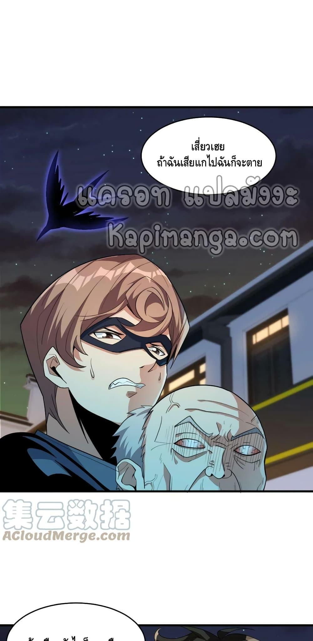 Manga-lc-com อ่านมังงะ อ่านการ์ตูน ออนไลน์ ฟรี Monster Paradise ตอนที่ 1 2 3 4 5 6 7 8 9 10 11 12 13 14 ฟรี ไม่มีโฆษณา Manga-lc - อ่าน มังงะ อ่าน การ์ตูน ออนไลน์ อ่านมังงะ ฟรี