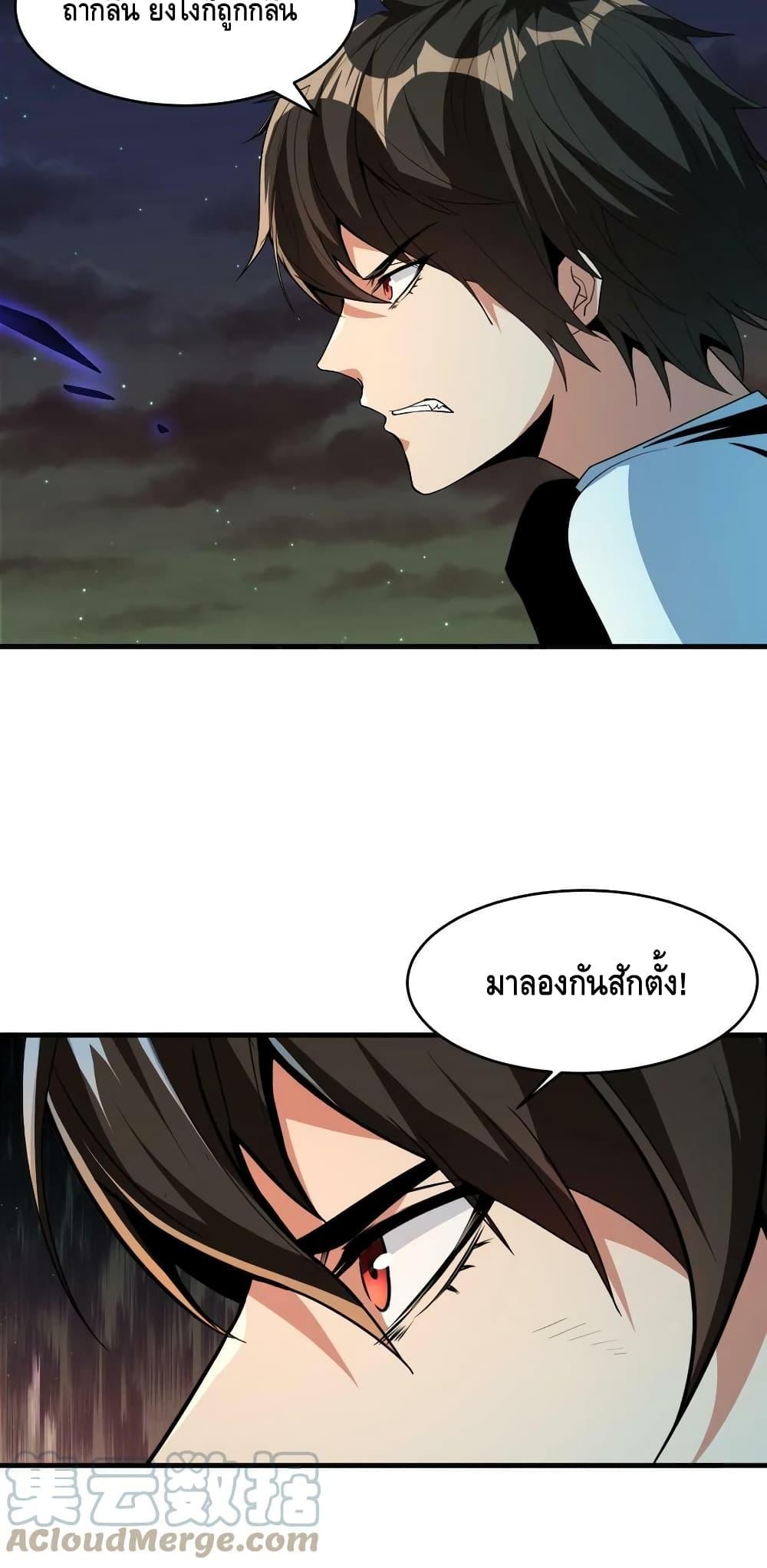 Manga-lc-com อ่านมังงะ อ่านการ์ตูน ออนไลน์ ฟรี Monster Paradise ตอนที่ 1 2 3 4 5 6 7 8 9 10 11 12 13 14 ฟรี ไม่มีโฆษณา Manga-lc - อ่าน มังงะ อ่าน การ์ตูน ออนไลน์ อ่านมังงะ ฟรี
