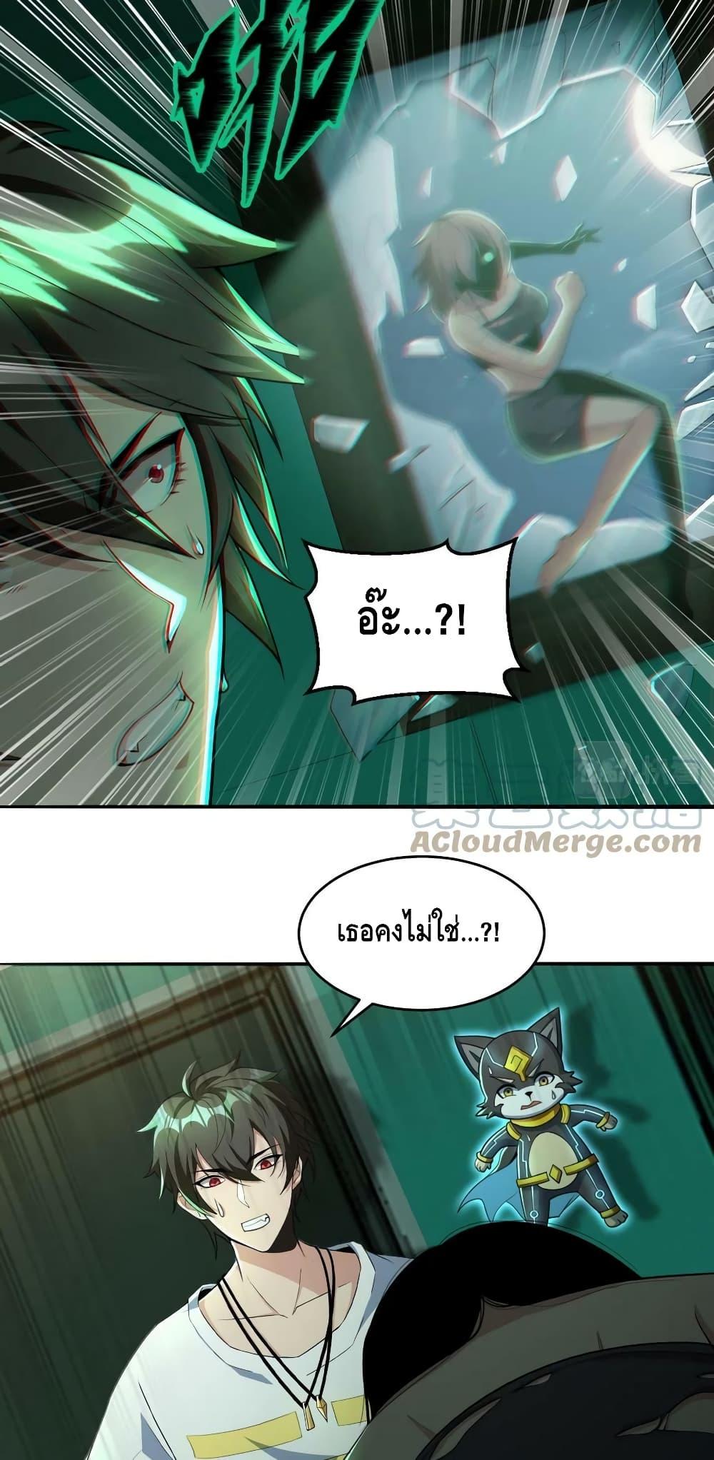 Manga-lc-com อ่านมังงะ อ่านการ์ตูน ออนไลน์ ฟรี Monster Paradise ตอนที่ 1 2 3 4 5 6 7 8 9 10 11 12 13 14 ฟรี ไม่มีโฆษณา Manga-lc - อ่าน มังงะ อ่าน การ์ตูน ออนไลน์ อ่านมังงะ ฟรี