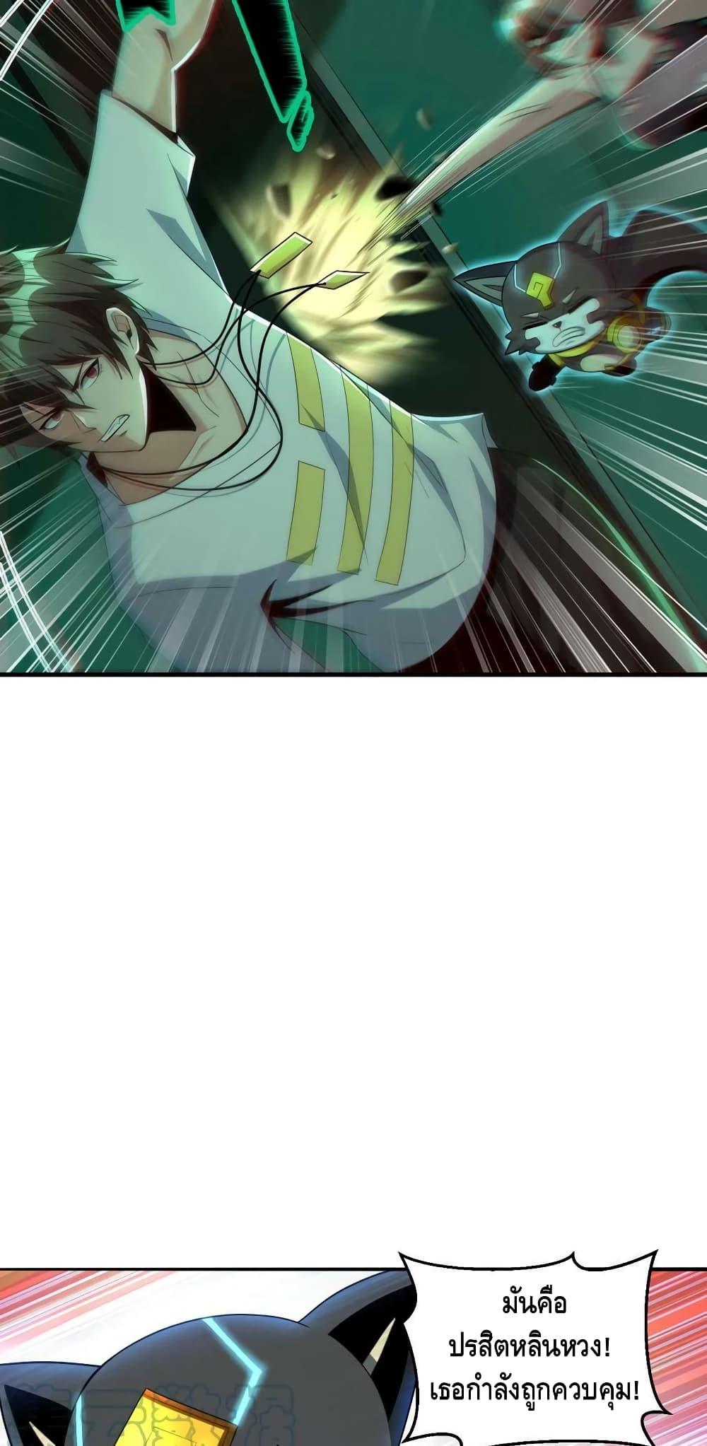 Manga-lc-com อ่านมังงะ อ่านการ์ตูน ออนไลน์ ฟรี Monster Paradise ตอนที่ 1 2 3 4 5 6 7 8 9 10 11 12 13 14 ฟรี ไม่มีโฆษณา Manga-lc - อ่าน มังงะ อ่าน การ์ตูน ออนไลน์ อ่านมังงะ ฟรี