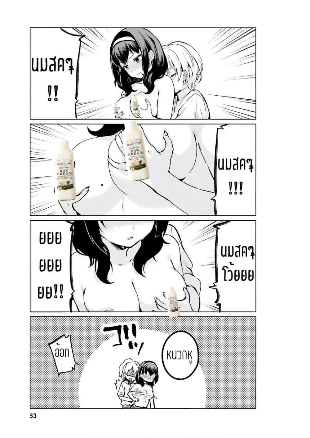 Manga-lc-com อ่านมังงะ อ่านการ์ตูน ออนไลน์ ฟรี Sekai de ichiban oppai ga suki! ตอนที่ 1 2 3 4 5 6 7 8 9 10 11 12 13 14 ฟรี ไม่มีโฆษณา Manga-lc - อ่าน มังงะ อ่าน การ์ตูน ออนไลน์ อ่านมังงะ ฟรี