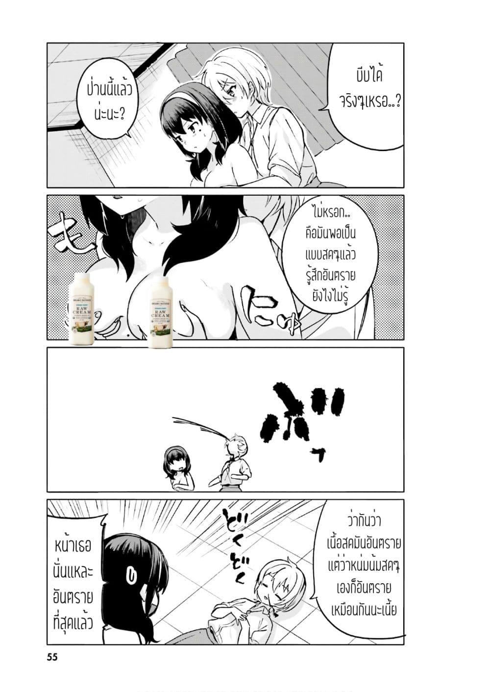 Manga-lc-com อ่านมังงะ อ่านการ์ตูน ออนไลน์ ฟรี Sekai de ichiban oppai ga suki! ตอนที่ 1 2 3 4 5 6 7 8 9 10 11 12 13 14 ฟรี ไม่มีโฆษณา Manga-lc - อ่าน มังงะ อ่าน การ์ตูน ออนไลน์ อ่านมังงะ ฟรี