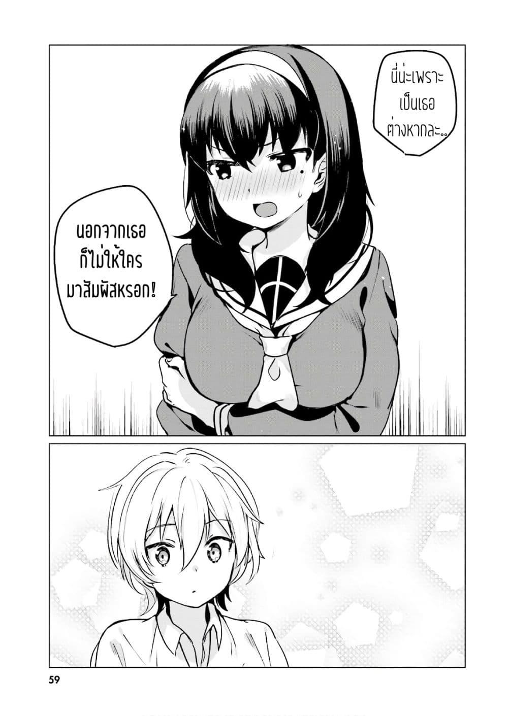 Manga-lc-com อ่านมังงะ อ่านการ์ตูน ออนไลน์ ฟรี Sekai de ichiban oppai ga suki! ตอนที่ 1 2 3 4 5 6 7 8 9 10 11 12 13 14 ฟรี ไม่มีโฆษณา Manga-lc - อ่าน มังงะ อ่าน การ์ตูน ออนไลน์ อ่านมังงะ ฟรี