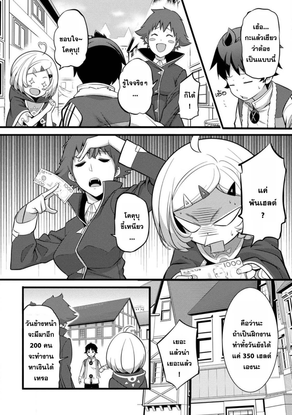Manga-lc-com อ่านมังงะ อ่านการ์ตูน ออนไลน์ ฟรี Hazure Hantei kara Hajimatta Cheat Majutsushi Seikatsu ตอนที่ 1 2 3 4 5 6 7 8 9 10 11 12 13 14 ฟรี ไม่มีโฆษณา Manga-lc - อ่าน มังงะ อ่าน การ์ตูน ออนไลน์ อ่านมังงะ ฟรี