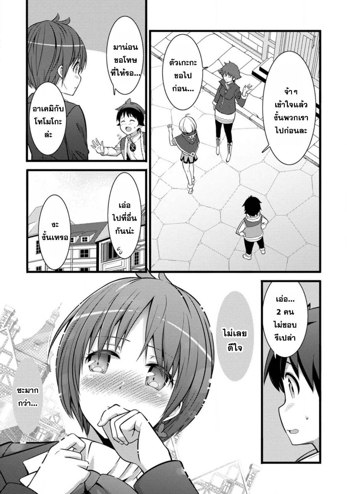 Manga-lc-com อ่านมังงะ อ่านการ์ตูน ออนไลน์ ฟรี Hazure Hantei kara Hajimatta Cheat Majutsushi Seikatsu ตอนที่ 1 2 3 4 5 6 7 8 9 10 11 12 13 14 ฟรี ไม่มีโฆษณา Manga-lc - อ่าน มังงะ อ่าน การ์ตูน ออนไลน์ อ่านมังงะ ฟรี