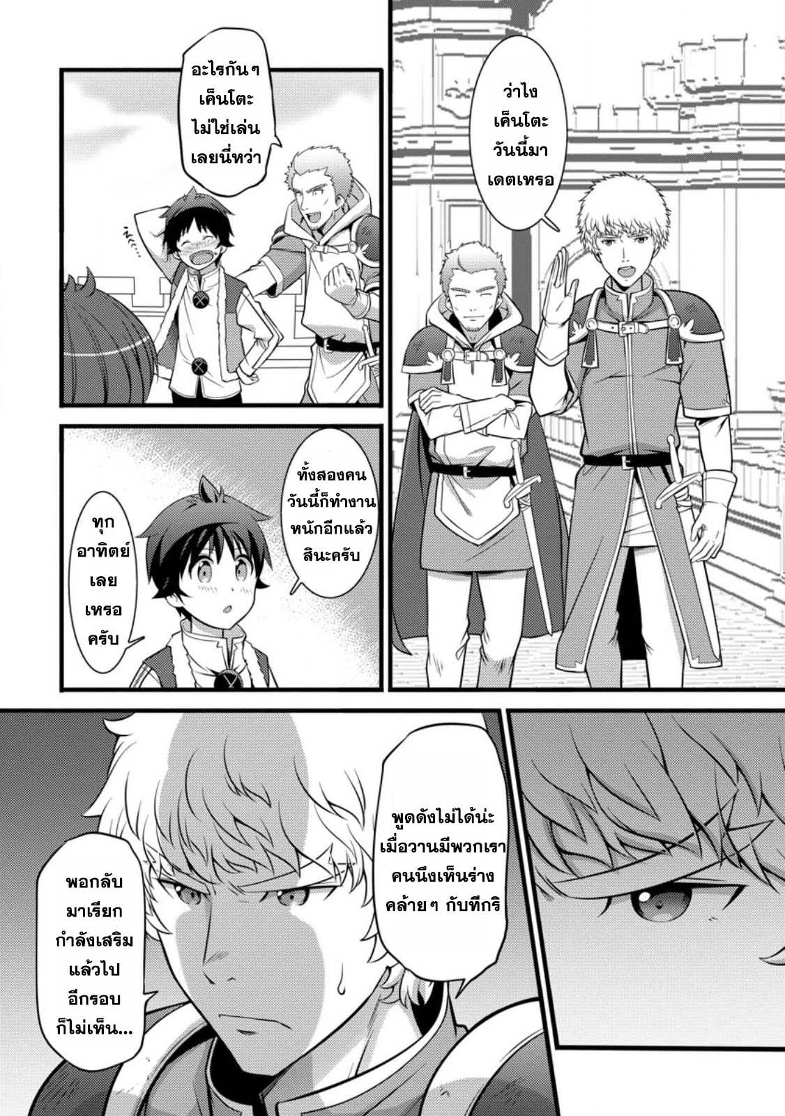 Manga-lc-com อ่านมังงะ อ่านการ์ตูน ออนไลน์ ฟรี Hazure Hantei kara Hajimatta Cheat Majutsushi Seikatsu ตอนที่ 1 2 3 4 5 6 7 8 9 10 11 12 13 14 ฟรี ไม่มีโฆษณา Manga-lc - อ่าน มังงะ อ่าน การ์ตูน ออนไลน์ อ่านมังงะ ฟรี
