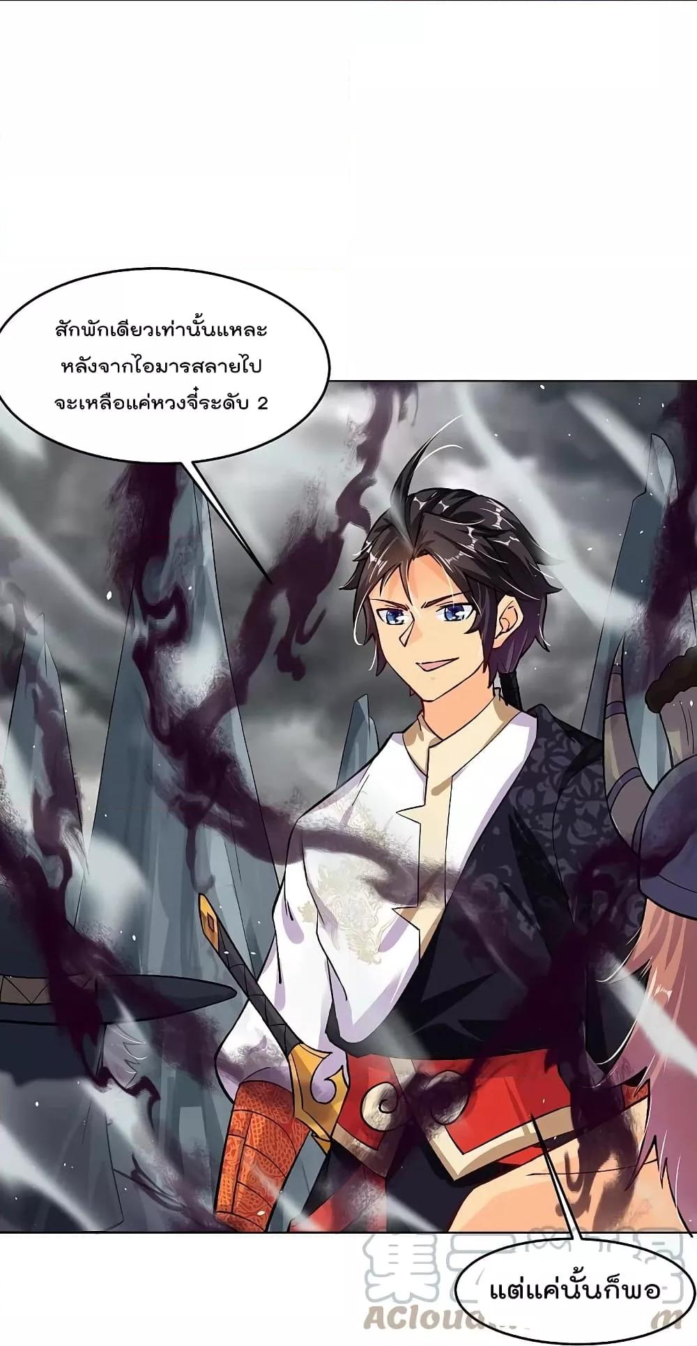 Manga-lc-com อ่านมังงะ อ่านการ์ตูน ออนไลน์ ฟรี Rebirth God of War – การกลับมาล้างแค้นของเทพสงคราม ตอนที่ 1 2 3 4 5 6 7 8 9 10 11 12 13 14 ฟรี ไม่มีโฆษณา Manga-lc - อ่าน มังงะ อ่าน การ์ตูน ออนไลน์ อ่านมังงะ ฟรี