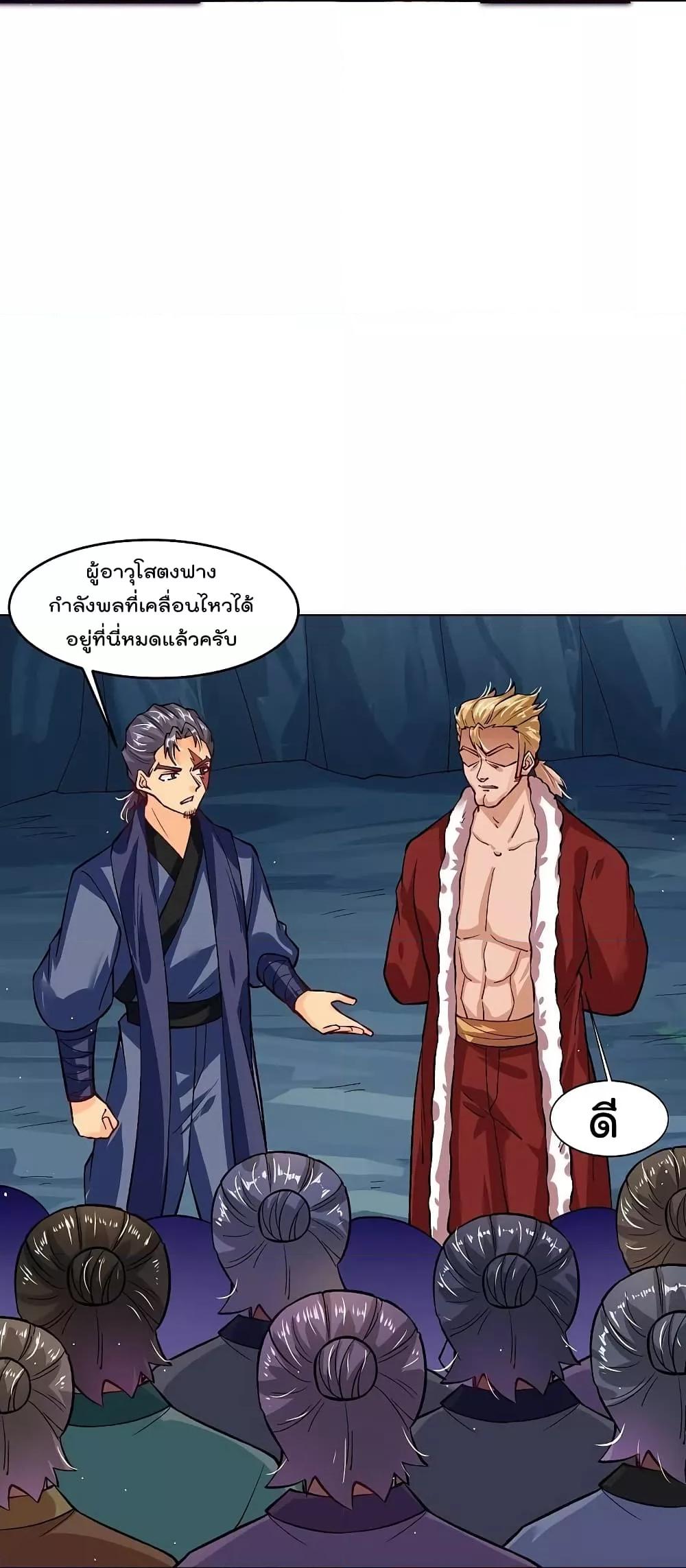Manga-lc-com อ่านมังงะ อ่านการ์ตูน ออนไลน์ ฟรี Rebirth God of War – การกลับมาล้างแค้นของเทพสงคราม ตอนที่ 1 2 3 4 5 6 7 8 9 10 11 12 13 14 ฟรี ไม่มีโฆษณา Manga-lc - อ่าน มังงะ อ่าน การ์ตูน ออนไลน์ อ่านมังงะ ฟรี