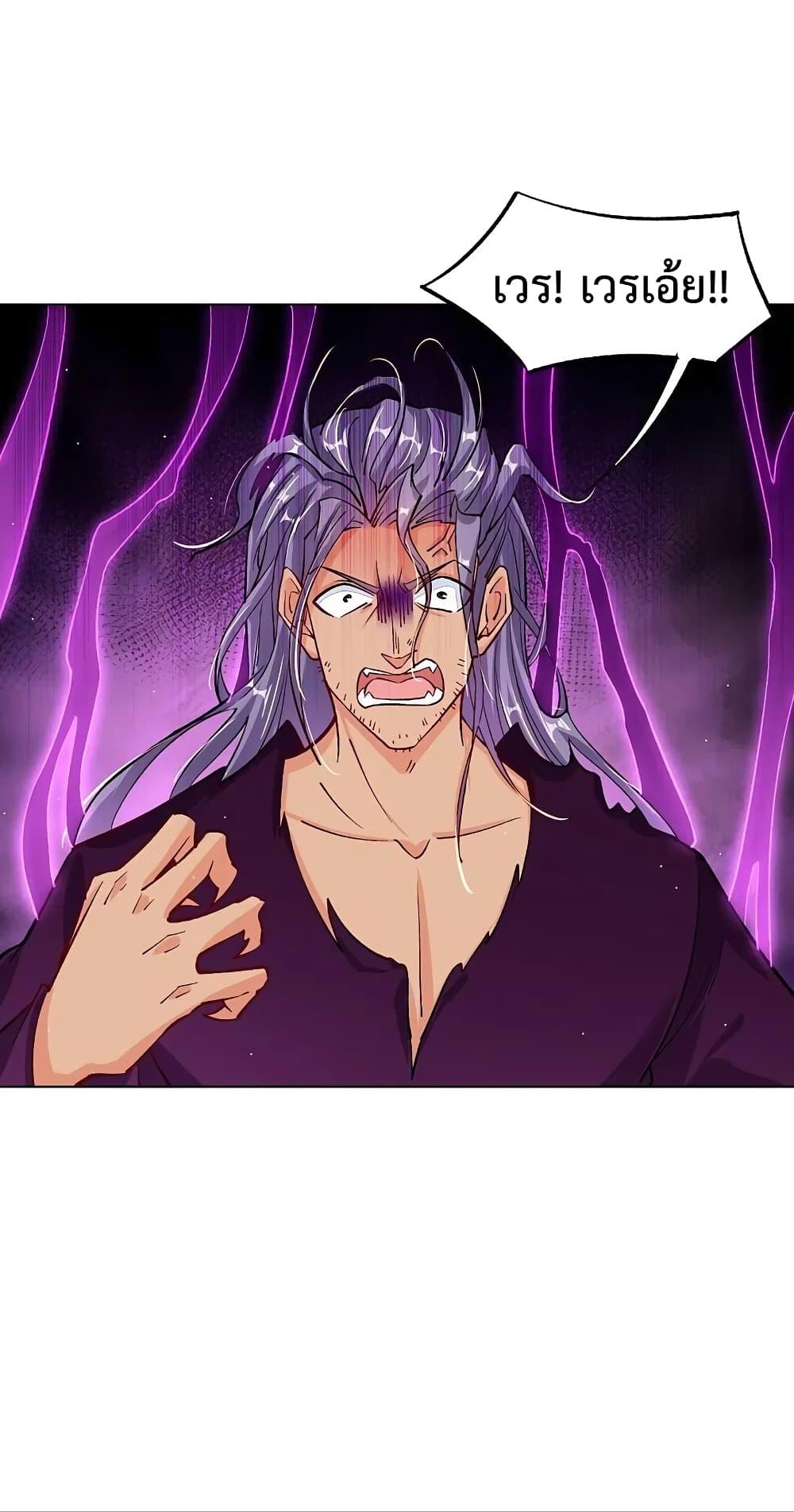 Manga-lc-com อ่านมังงะ อ่านการ์ตูน ออนไลน์ ฟรี Rebirth God of War – การกลับมาล้างแค้นของเทพสงคราม ตอนที่ 1 2 3 4 5 6 7 8 9 10 11 12 13 14 ฟรี ไม่มีโฆษณา Manga-lc - อ่าน มังงะ อ่าน การ์ตูน ออนไลน์ อ่านมังงะ ฟรี