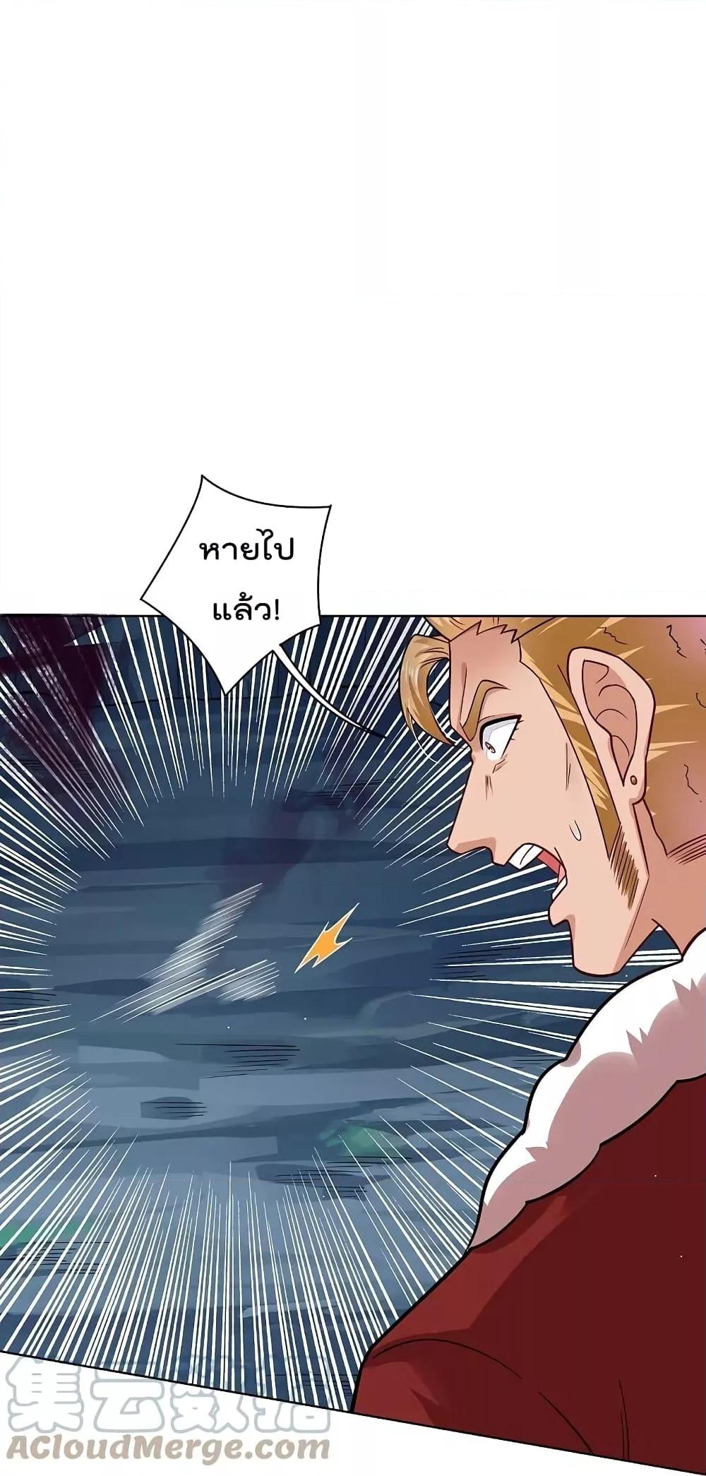 Manga-lc-com อ่านมังงะ อ่านการ์ตูน ออนไลน์ ฟรี Rebirth God of War – การกลับมาล้างแค้นของเทพสงคราม ตอนที่ 1 2 3 4 5 6 7 8 9 10 11 12 13 14 ฟรี ไม่มีโฆษณา Manga-lc - อ่าน มังงะ อ่าน การ์ตูน ออนไลน์ อ่านมังงะ ฟรี