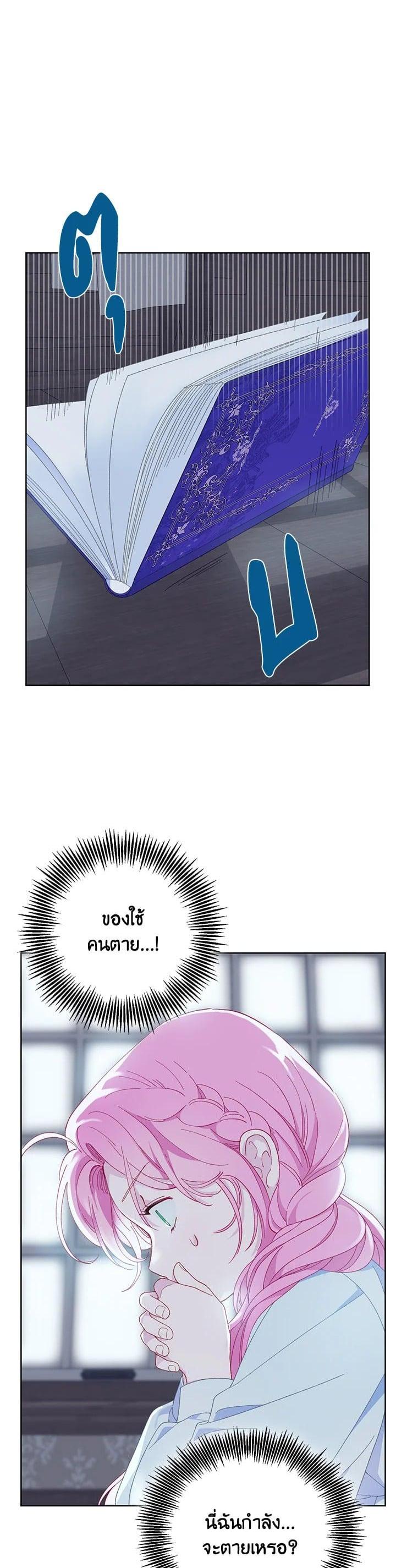 Manga-lc-com อ่านมังงะ อ่านการ์ตูน ออนไลน์ ฟรี The Perks of Being an S-Class Heroine สิทธิพิเศษของผู้สวมร่าง ตอนที่ 1 2 3 4 5 6 7 8 9 10 11 12 13 14 ฟรี ไม่มีโฆษณา Manga-lc - อ่าน มังงะ อ่าน การ์ตูน ออนไลน์ อ่านมังงะ ฟรี