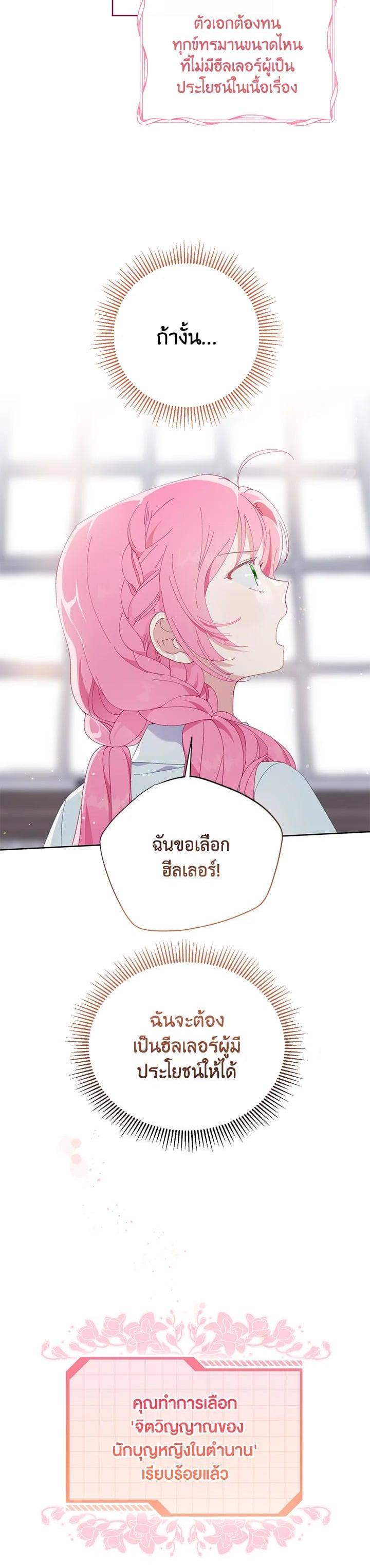 Manga-lc-com อ่านมังงะ อ่านการ์ตูน ออนไลน์ ฟรี The Perks of Being an S-Class Heroine สิทธิพิเศษของผู้สวมร่าง ตอนที่ 1 2 3 4 5 6 7 8 9 10 11 12 13 14 ฟรี ไม่มีโฆษณา Manga-lc - อ่าน มังงะ อ่าน การ์ตูน ออนไลน์ อ่านมังงะ ฟรี