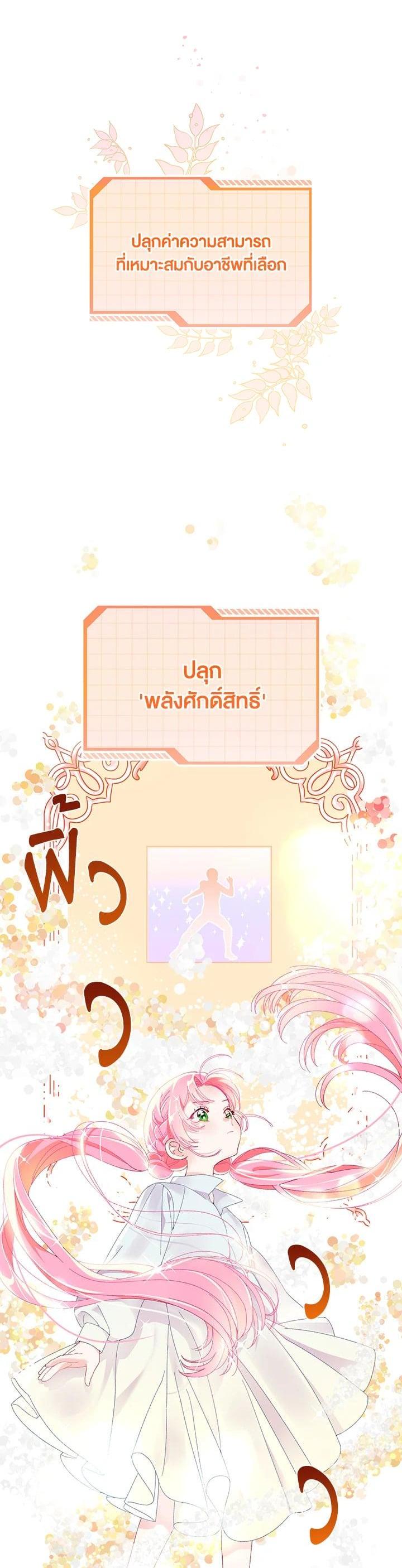 Manga-lc-com อ่านมังงะ อ่านการ์ตูน ออนไลน์ ฟรี The Perks of Being an S-Class Heroine สิทธิพิเศษของผู้สวมร่าง ตอนที่ 1 2 3 4 5 6 7 8 9 10 11 12 13 14 ฟรี ไม่มีโฆษณา Manga-lc - อ่าน มังงะ อ่าน การ์ตูน ออนไลน์ อ่านมังงะ ฟรี