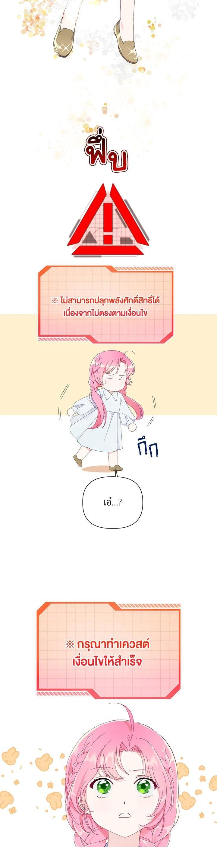 Manga-lc-com อ่านมังงะ อ่านการ์ตูน ออนไลน์ ฟรี The Perks of Being an S-Class Heroine สิทธิพิเศษของผู้สวมร่าง ตอนที่ 1 2 3 4 5 6 7 8 9 10 11 12 13 14 ฟรี ไม่มีโฆษณา Manga-lc - อ่าน มังงะ อ่าน การ์ตูน ออนไลน์ อ่านมังงะ ฟรี