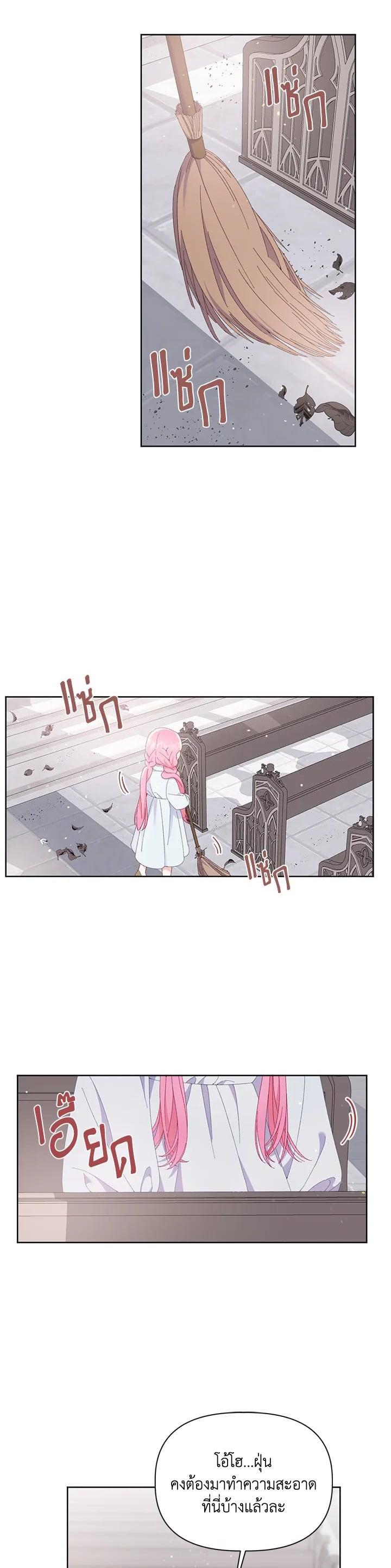 Manga-lc-com อ่านมังงะ อ่านการ์ตูน ออนไลน์ ฟรี The Perks of Being an S-Class Heroine สิทธิพิเศษของผู้สวมร่าง ตอนที่ 1 2 3 4 5 6 7 8 9 10 11 12 13 14 ฟรี ไม่มีโฆษณา Manga-lc - อ่าน มังงะ อ่าน การ์ตูน ออนไลน์ อ่านมังงะ ฟรี