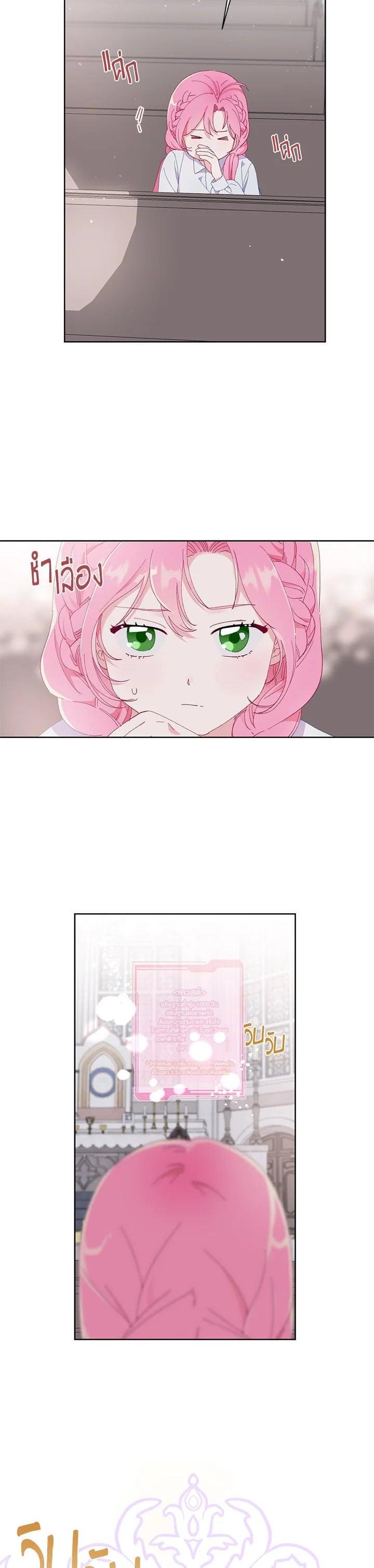 Manga-lc-com อ่านมังงะ อ่านการ์ตูน ออนไลน์ ฟรี The Perks of Being an S-Class Heroine สิทธิพิเศษของผู้สวมร่าง ตอนที่ 1 2 3 4 5 6 7 8 9 10 11 12 13 14 ฟรี ไม่มีโฆษณา Manga-lc - อ่าน มังงะ อ่าน การ์ตูน ออนไลน์ อ่านมังงะ ฟรี