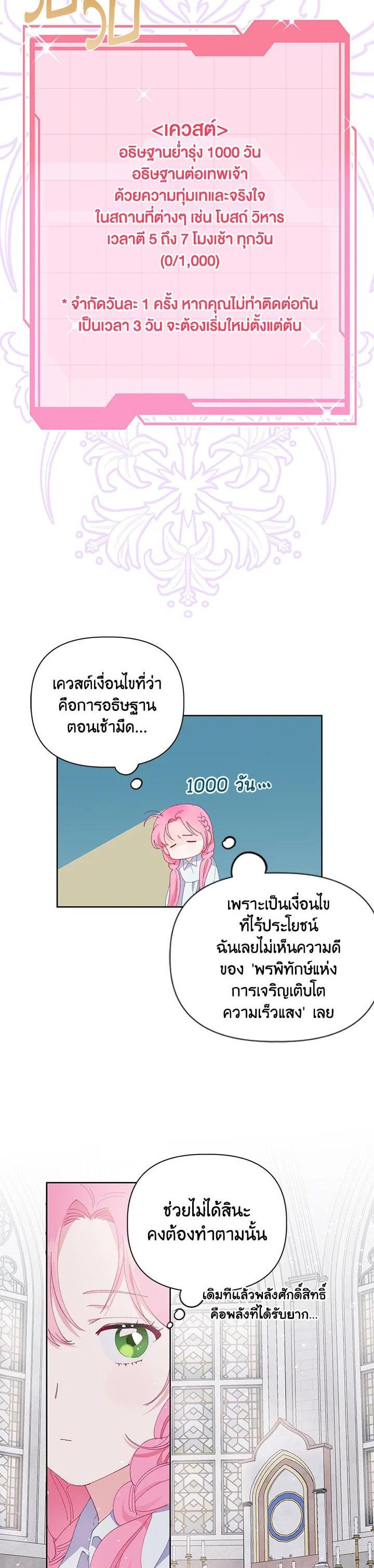 Manga-lc-com อ่านมังงะ อ่านการ์ตูน ออนไลน์ ฟรี The Perks of Being an S-Class Heroine สิทธิพิเศษของผู้สวมร่าง ตอนที่ 1 2 3 4 5 6 7 8 9 10 11 12 13 14 ฟรี ไม่มีโฆษณา Manga-lc - อ่าน มังงะ อ่าน การ์ตูน ออนไลน์ อ่านมังงะ ฟรี