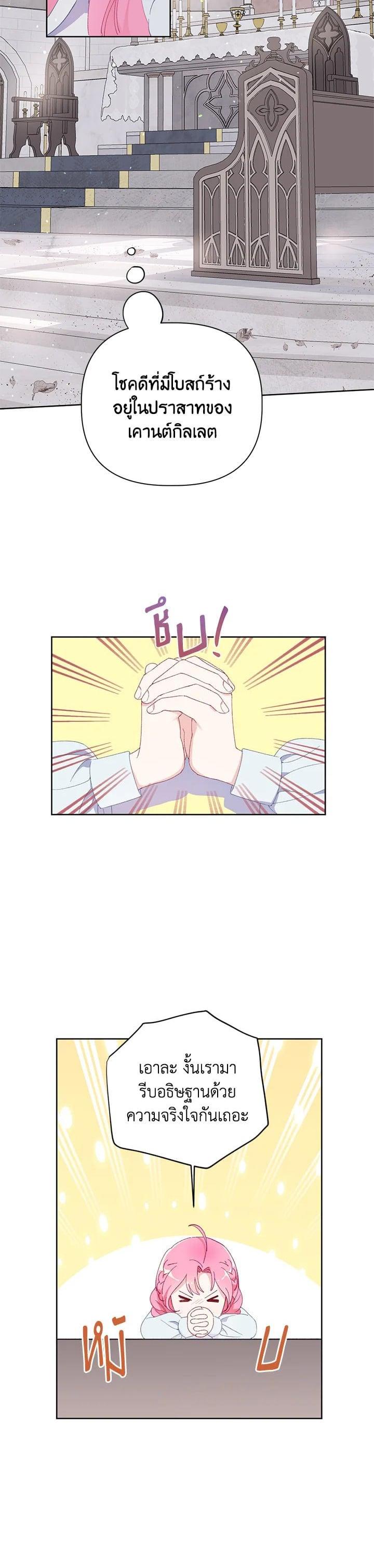 Manga-lc-com อ่านมังงะ อ่านการ์ตูน ออนไลน์ ฟรี The Perks of Being an S-Class Heroine สิทธิพิเศษของผู้สวมร่าง ตอนที่ 1 2 3 4 5 6 7 8 9 10 11 12 13 14 ฟรี ไม่มีโฆษณา Manga-lc - อ่าน มังงะ อ่าน การ์ตูน ออนไลน์ อ่านมังงะ ฟรี