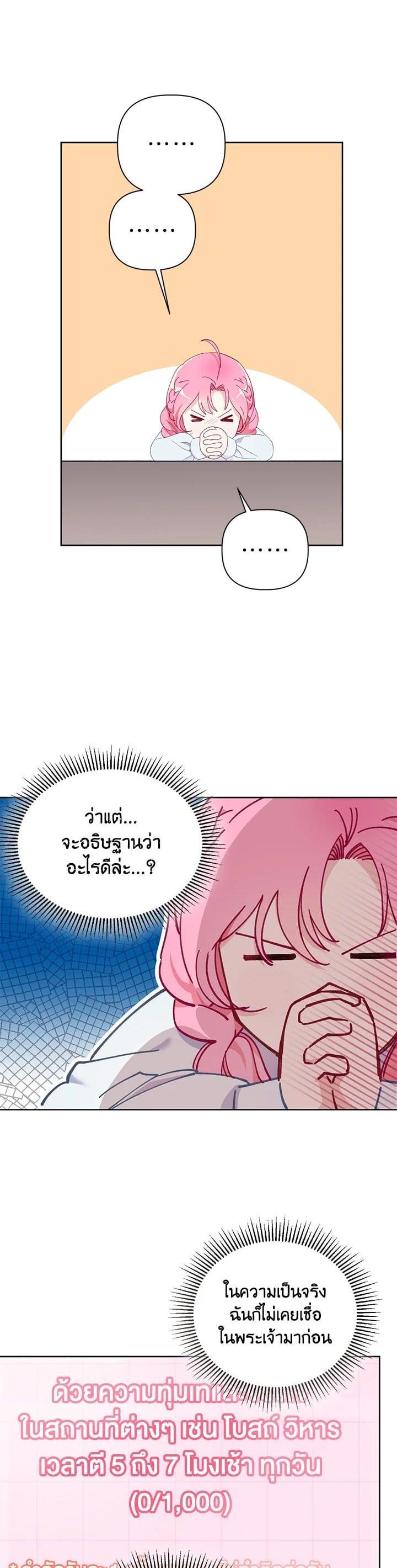 Manga-lc-com อ่านมังงะ อ่านการ์ตูน ออนไลน์ ฟรี The Perks of Being an S-Class Heroine สิทธิพิเศษของผู้สวมร่าง ตอนที่ 1 2 3 4 5 6 7 8 9 10 11 12 13 14 ฟรี ไม่มีโฆษณา Manga-lc - อ่าน มังงะ อ่าน การ์ตูน ออนไลน์ อ่านมังงะ ฟรี