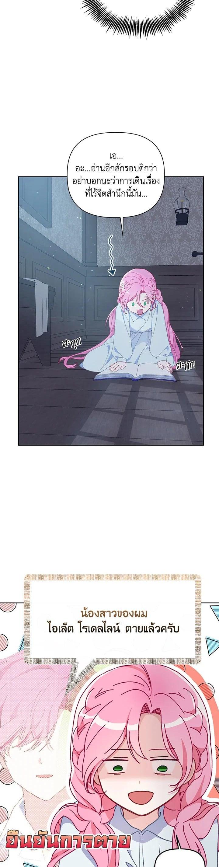 Manga-lc-com อ่านมังงะ อ่านการ์ตูน ออนไลน์ ฟรี The Perks of Being an S-Class Heroine สิทธิพิเศษของผู้สวมร่าง ตอนที่ 1 2 3 4 5 6 7 8 9 10 11 12 13 14 ฟรี ไม่มีโฆษณา Manga-lc - อ่าน มังงะ อ่าน การ์ตูน ออนไลน์ อ่านมังงะ ฟรี