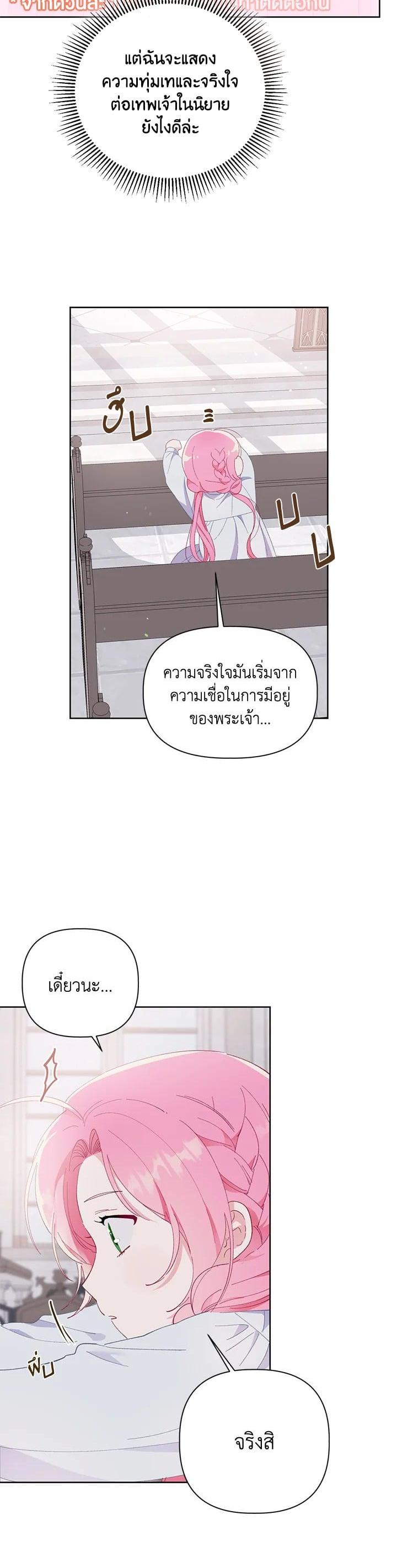 Manga-lc-com อ่านมังงะ อ่านการ์ตูน ออนไลน์ ฟรี The Perks of Being an S-Class Heroine สิทธิพิเศษของผู้สวมร่าง ตอนที่ 1 2 3 4 5 6 7 8 9 10 11 12 13 14 ฟรี ไม่มีโฆษณา Manga-lc - อ่าน มังงะ อ่าน การ์ตูน ออนไลน์ อ่านมังงะ ฟรี