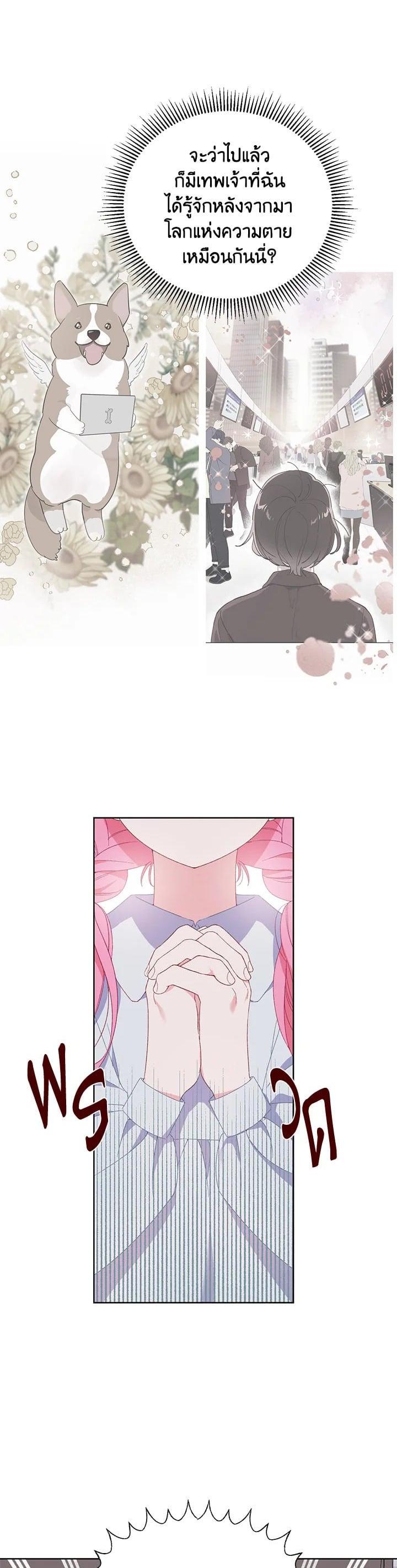 Manga-lc-com อ่านมังงะ อ่านการ์ตูน ออนไลน์ ฟรี The Perks of Being an S-Class Heroine สิทธิพิเศษของผู้สวมร่าง ตอนที่ 1 2 3 4 5 6 7 8 9 10 11 12 13 14 ฟรี ไม่มีโฆษณา Manga-lc - อ่าน มังงะ อ่าน การ์ตูน ออนไลน์ อ่านมังงะ ฟรี