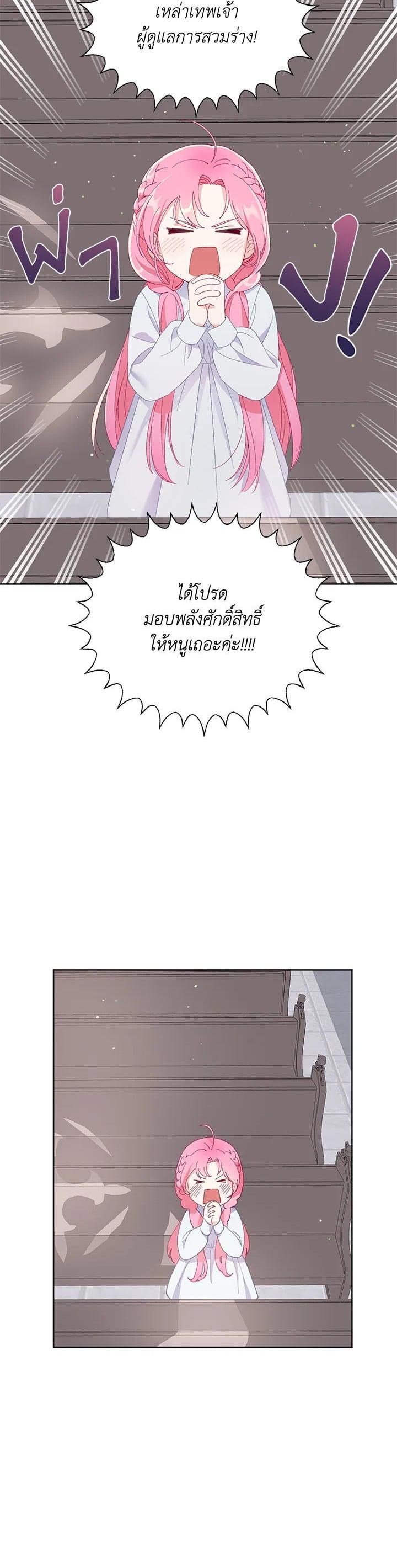 Manga-lc-com อ่านมังงะ อ่านการ์ตูน ออนไลน์ ฟรี The Perks of Being an S-Class Heroine สิทธิพิเศษของผู้สวมร่าง ตอนที่ 1 2 3 4 5 6 7 8 9 10 11 12 13 14 ฟรี ไม่มีโฆษณา Manga-lc - อ่าน มังงะ อ่าน การ์ตูน ออนไลน์ อ่านมังงะ ฟรี