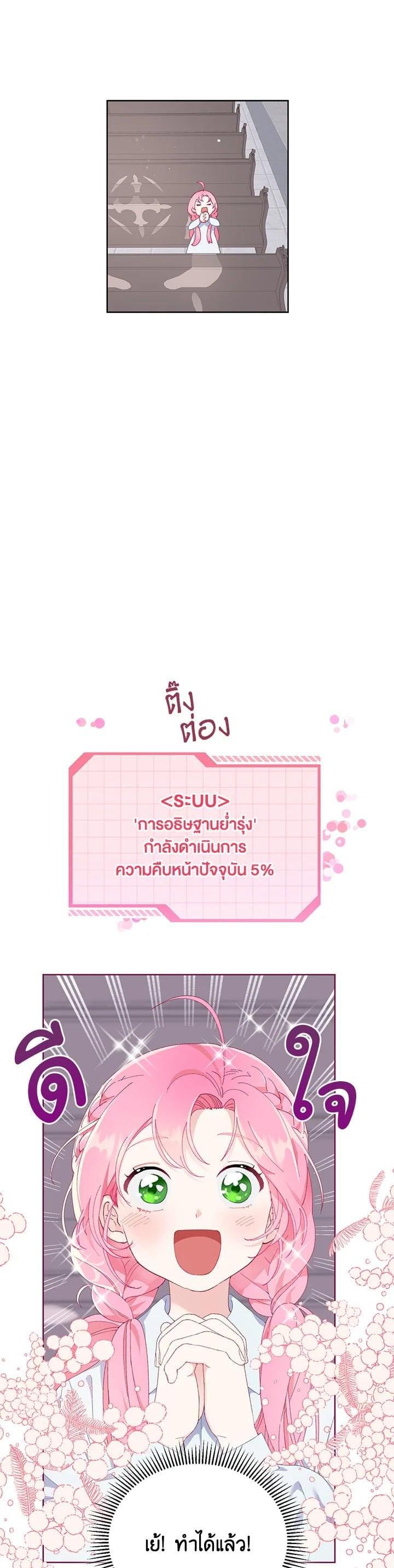 Manga-lc-com อ่านมังงะ อ่านการ์ตูน ออนไลน์ ฟรี The Perks of Being an S-Class Heroine สิทธิพิเศษของผู้สวมร่าง ตอนที่ 1 2 3 4 5 6 7 8 9 10 11 12 13 14 ฟรี ไม่มีโฆษณา Manga-lc - อ่าน มังงะ อ่าน การ์ตูน ออนไลน์ อ่านมังงะ ฟรี