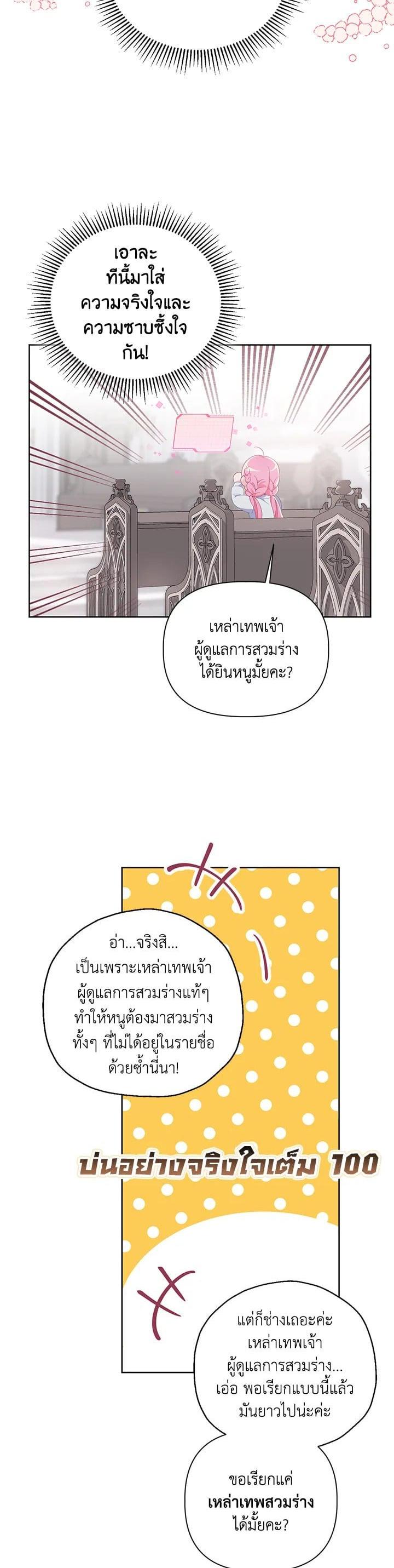 Manga-lc-com อ่านมังงะ อ่านการ์ตูน ออนไลน์ ฟรี The Perks of Being an S-Class Heroine สิทธิพิเศษของผู้สวมร่าง ตอนที่ 1 2 3 4 5 6 7 8 9 10 11 12 13 14 ฟรี ไม่มีโฆษณา Manga-lc - อ่าน มังงะ อ่าน การ์ตูน ออนไลน์ อ่านมังงะ ฟรี